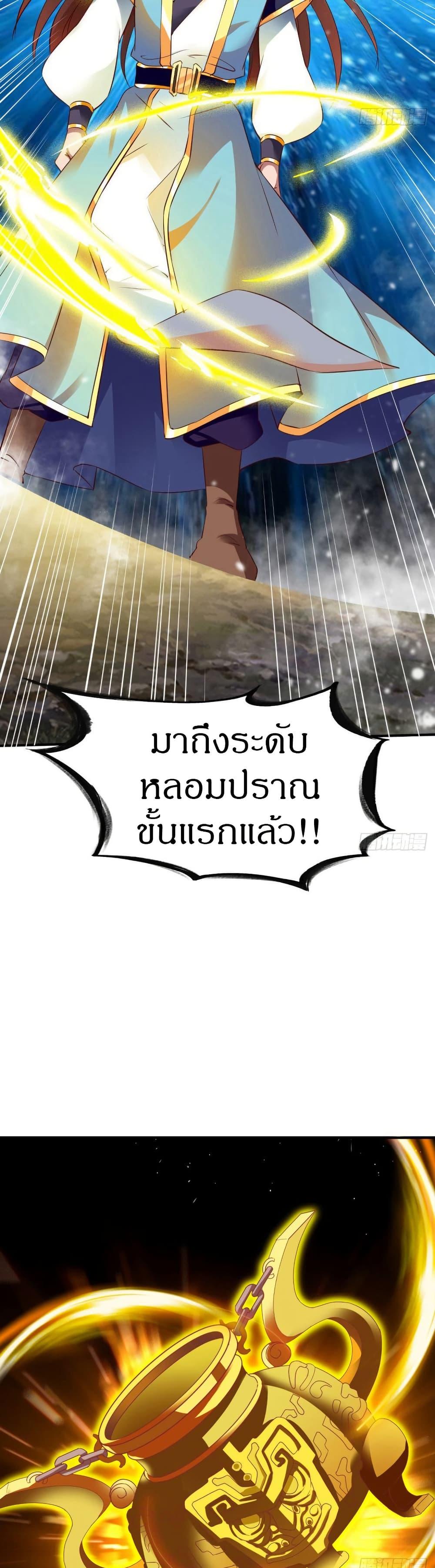 Manga-lc-com อ่านมังงะ อ่านการ์ตูน ออนไลน์ ฟรี The Legendary Tripod ตอนที่ 1 2 3 4 5 6 7 8 9 10 11 12 13 14 ฟรี ไม่มีโฆษณา Manga-lc - อ่าน มังงะ อ่าน การ์ตูน ออนไลน์ อ่านมังงะ ฟรี