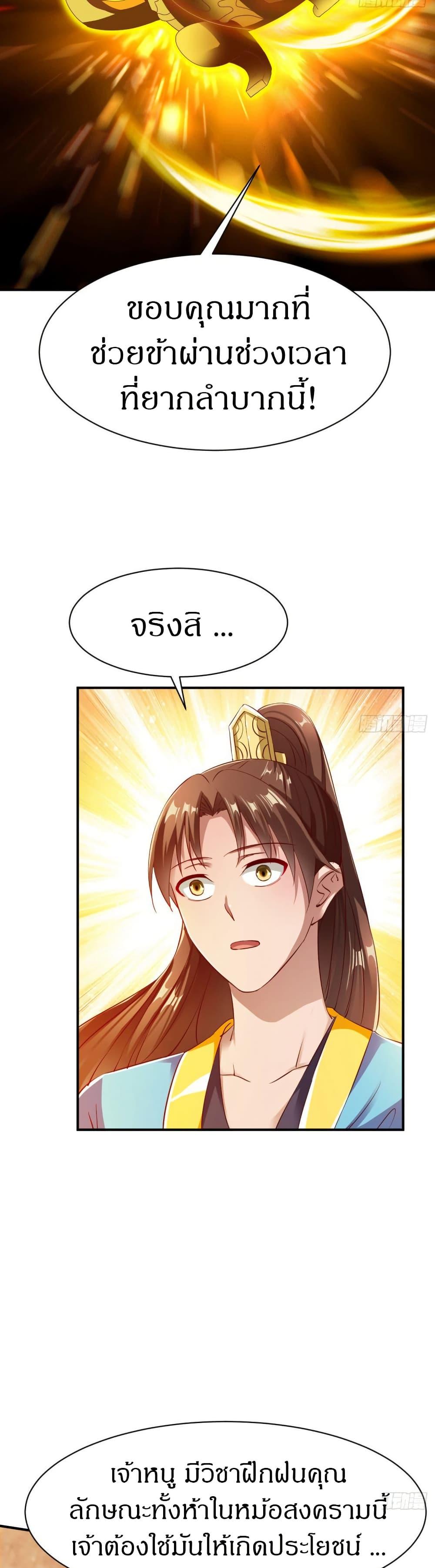 Manga-lc-com อ่านมังงะ อ่านการ์ตูน ออนไลน์ ฟรี The Legendary Tripod ตอนที่ 1 2 3 4 5 6 7 8 9 10 11 12 13 14 ฟรี ไม่มีโฆษณา Manga-lc - อ่าน มังงะ อ่าน การ์ตูน ออนไลน์ อ่านมังงะ ฟรี