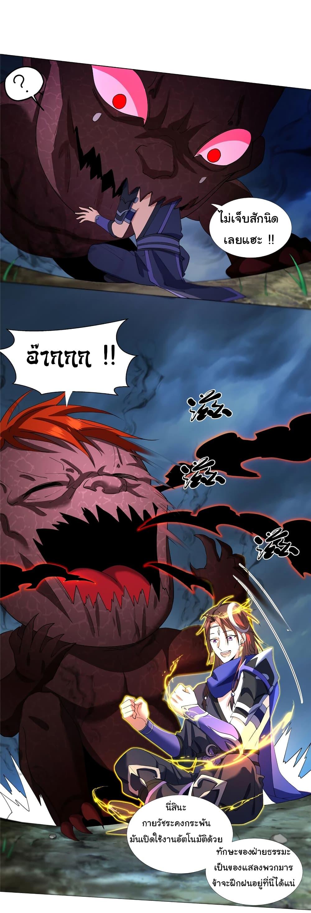 Manga-lc-com อ่านมังงะ อ่านการ์ตูน ออนไลน์ ฟรี I Became The Buddha Emperor In The Demon Sect ตอนที่ 1 2 3 4 5 6 7 8 9 10 11 12 13 14 ฟรี ไม่มีโฆษณา Manga-lc - อ่าน มังงะ อ่าน การ์ตูน ออนไลน์ อ่านมังงะ ฟรี