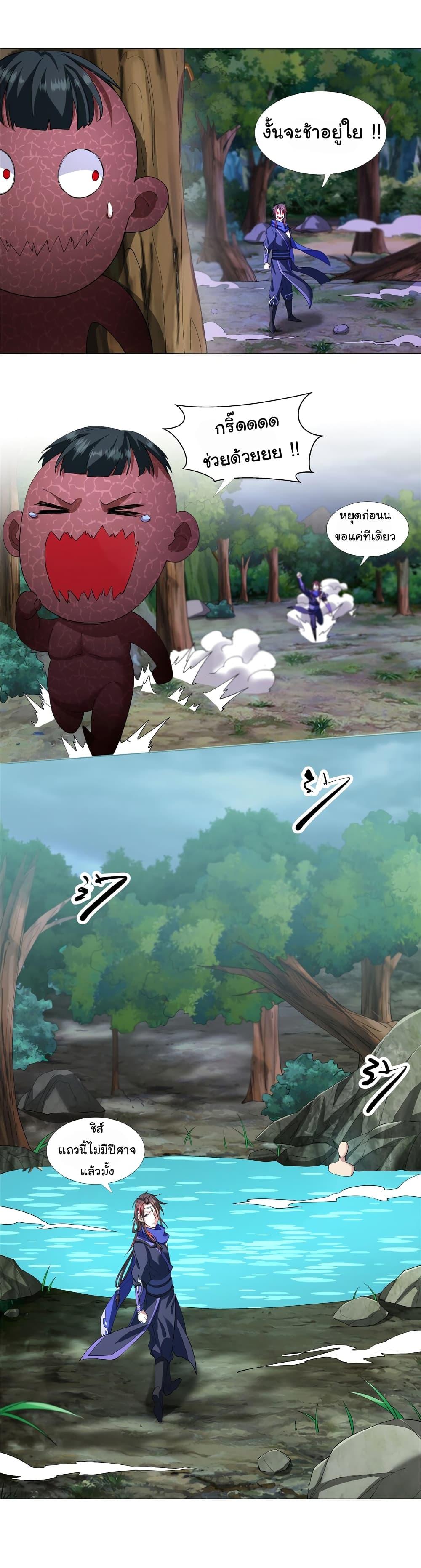 Manga-lc-com อ่านมังงะ อ่านการ์ตูน ออนไลน์ ฟรี I Became The Buddha Emperor In The Demon Sect ตอนที่ 1 2 3 4 5 6 7 8 9 10 11 12 13 14 ฟรี ไม่มีโฆษณา Manga-lc - อ่าน มังงะ อ่าน การ์ตูน ออนไลน์ อ่านมังงะ ฟรี