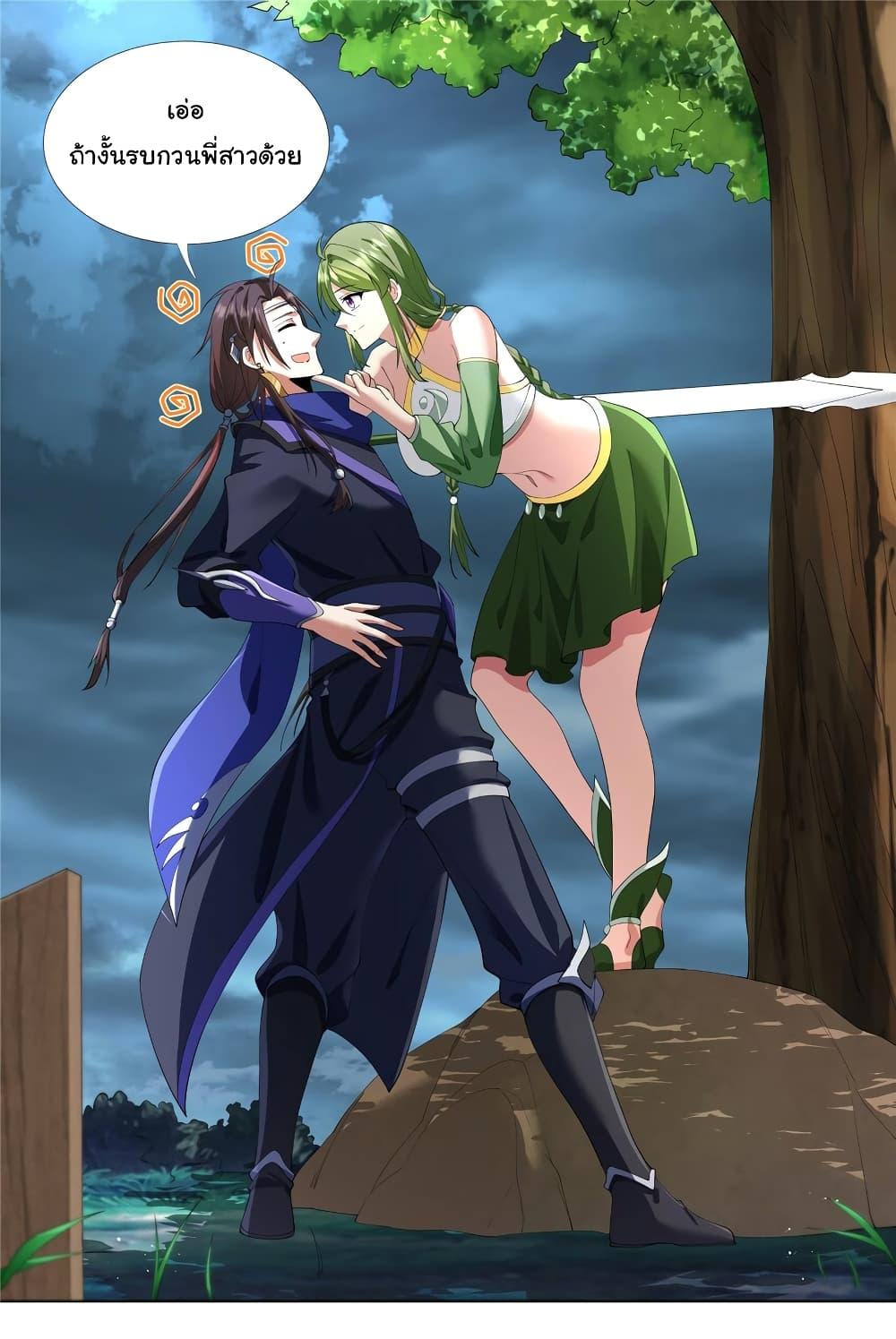 Manga-lc-com อ่านมังงะ อ่านการ์ตูน ออนไลน์ ฟรี I Became The Buddha Emperor In The Demon Sect ตอนที่ 1 2 3 4 5 6 7 8 9 10 11 12 13 14 ฟรี ไม่มีโฆษณา Manga-lc - อ่าน มังงะ อ่าน การ์ตูน ออนไลน์ อ่านมังงะ ฟรี