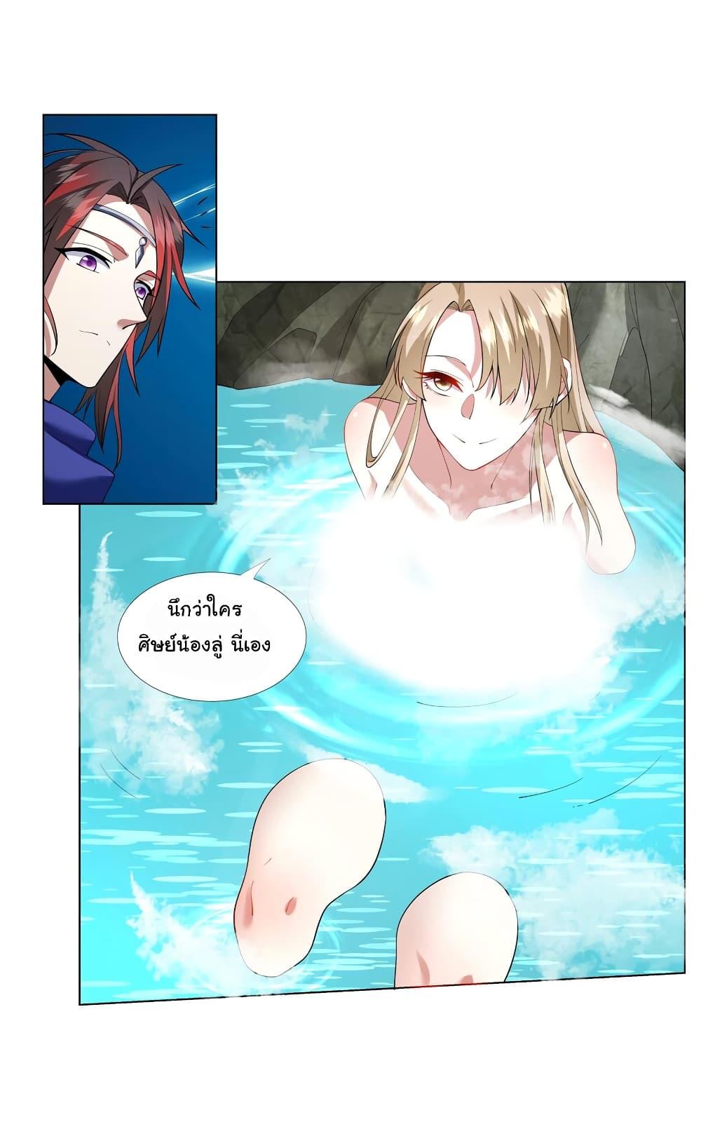 Manga-lc-com อ่านมังงะ อ่านการ์ตูน ออนไลน์ ฟรี I Became The Buddha Emperor In The Demon Sect ตอนที่ 1 2 3 4 5 6 7 8 9 10 11 12 13 14 ฟรี ไม่มีโฆษณา Manga-lc - อ่าน มังงะ อ่าน การ์ตูน ออนไลน์ อ่านมังงะ ฟรี