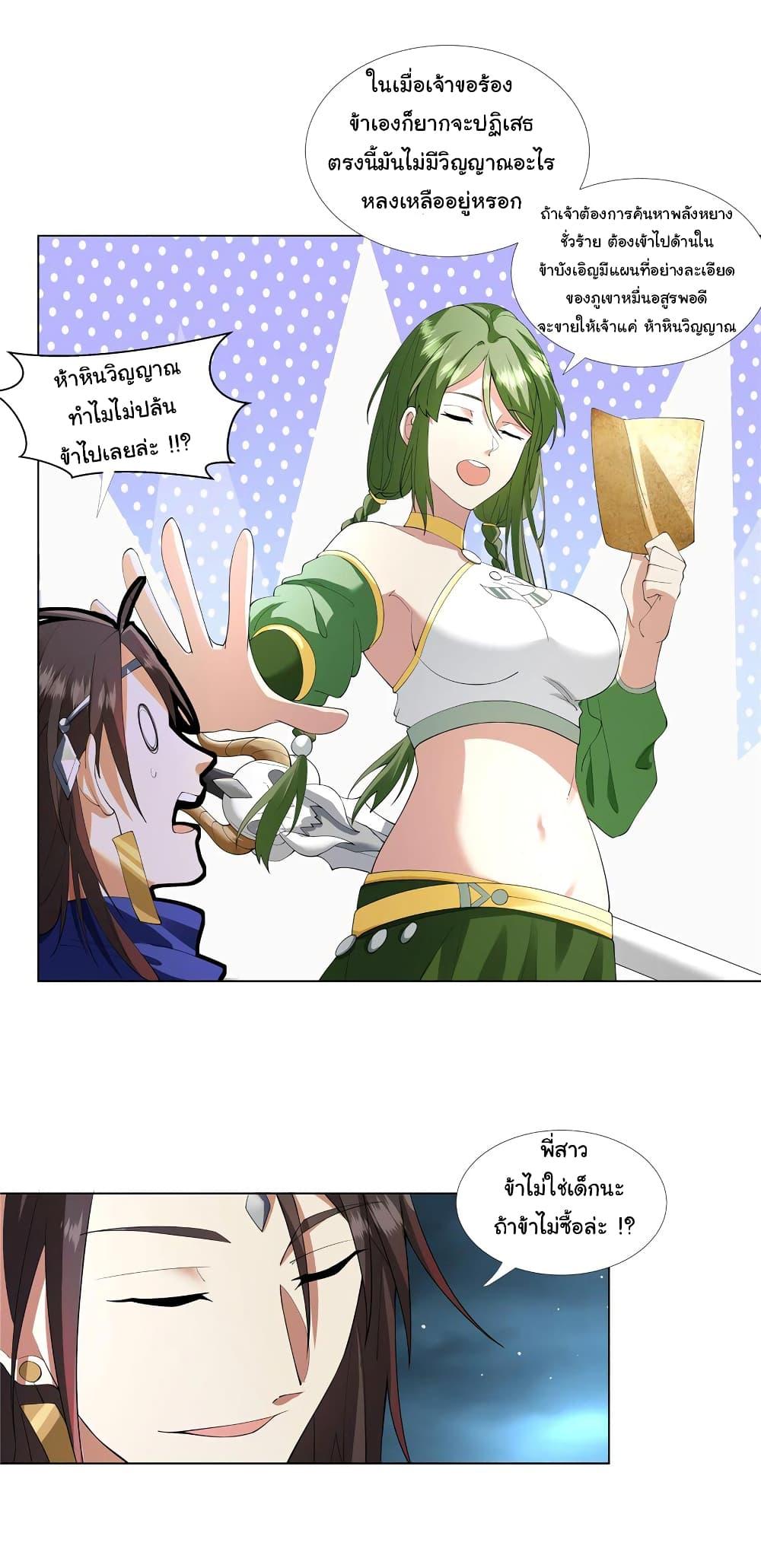 Manga-lc-com อ่านมังงะ อ่านการ์ตูน ออนไลน์ ฟรี I Became The Buddha Emperor In The Demon Sect ตอนที่ 1 2 3 4 5 6 7 8 9 10 11 12 13 14 ฟรี ไม่มีโฆษณา Manga-lc - อ่าน มังงะ อ่าน การ์ตูน ออนไลน์ อ่านมังงะ ฟรี