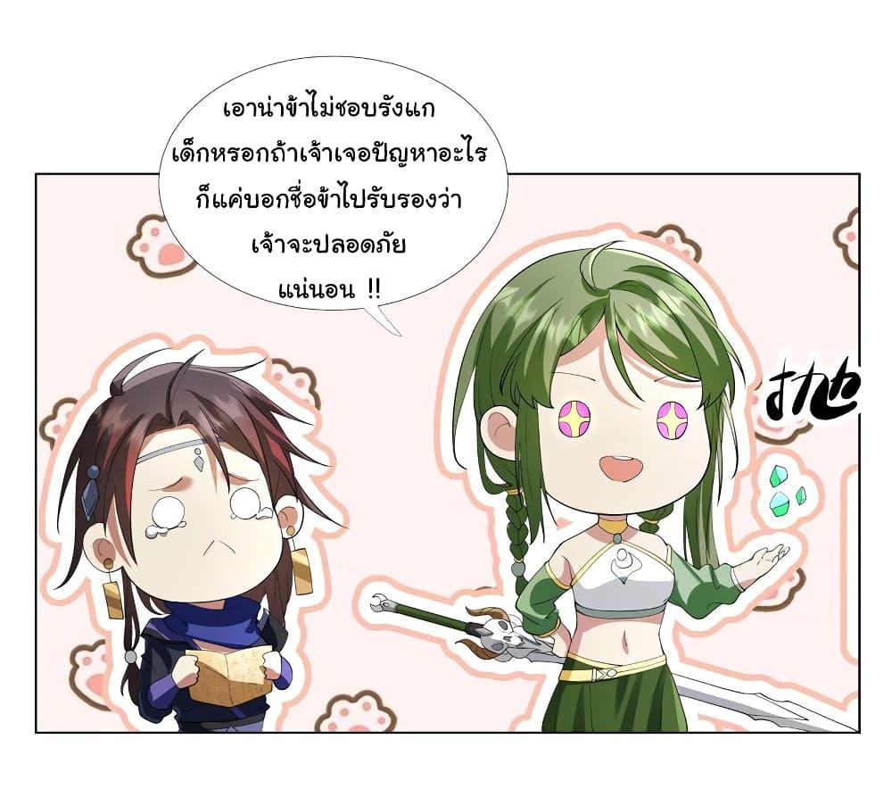 Manga-lc-com อ่านมังงะ อ่านการ์ตูน ออนไลน์ ฟรี I Became The Buddha Emperor In The Demon Sect ตอนที่ 1 2 3 4 5 6 7 8 9 10 11 12 13 14 ฟรี ไม่มีโฆษณา Manga-lc - อ่าน มังงะ อ่าน การ์ตูน ออนไลน์ อ่านมังงะ ฟรี