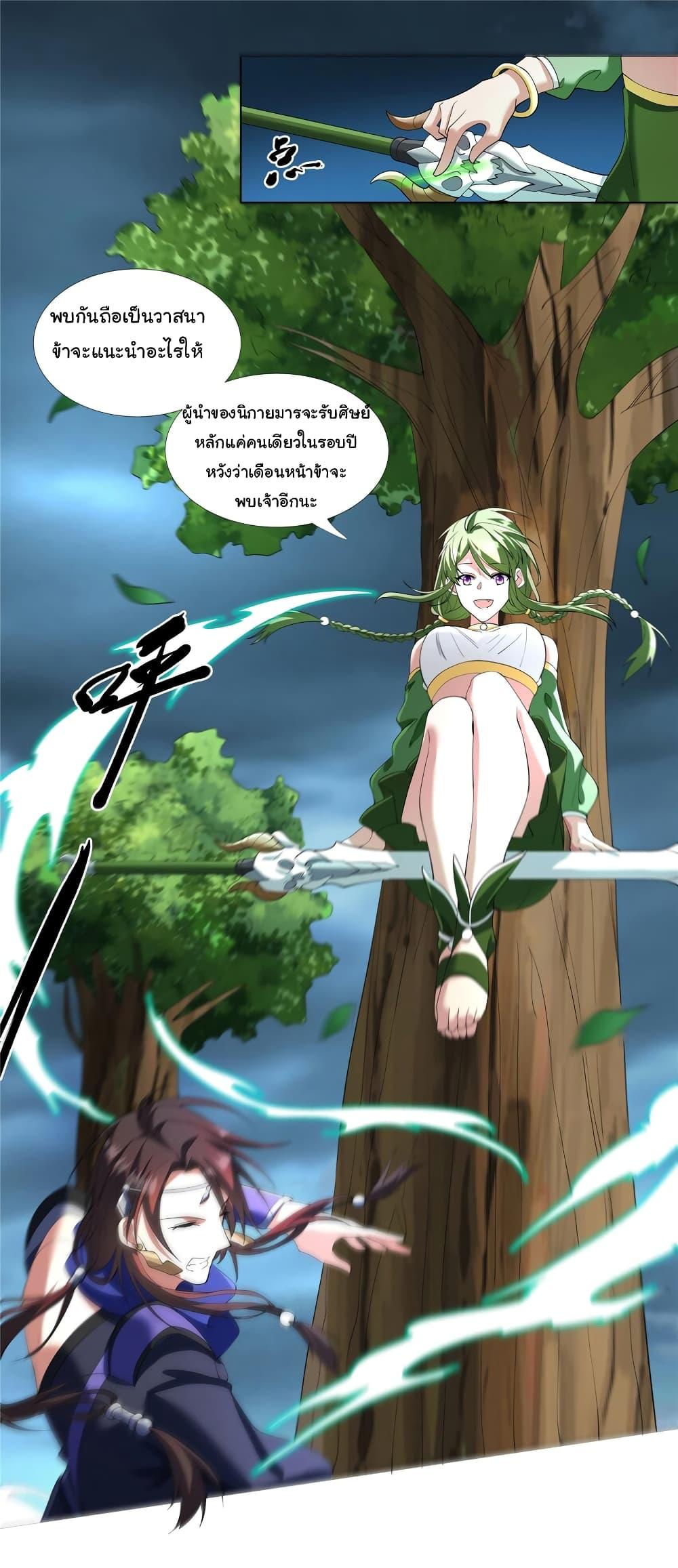 Manga-lc-com อ่านมังงะ อ่านการ์ตูน ออนไลน์ ฟรี I Became The Buddha Emperor In The Demon Sect ตอนที่ 1 2 3 4 5 6 7 8 9 10 11 12 13 14 ฟรี ไม่มีโฆษณา Manga-lc - อ่าน มังงะ อ่าน การ์ตูน ออนไลน์ อ่านมังงะ ฟรี