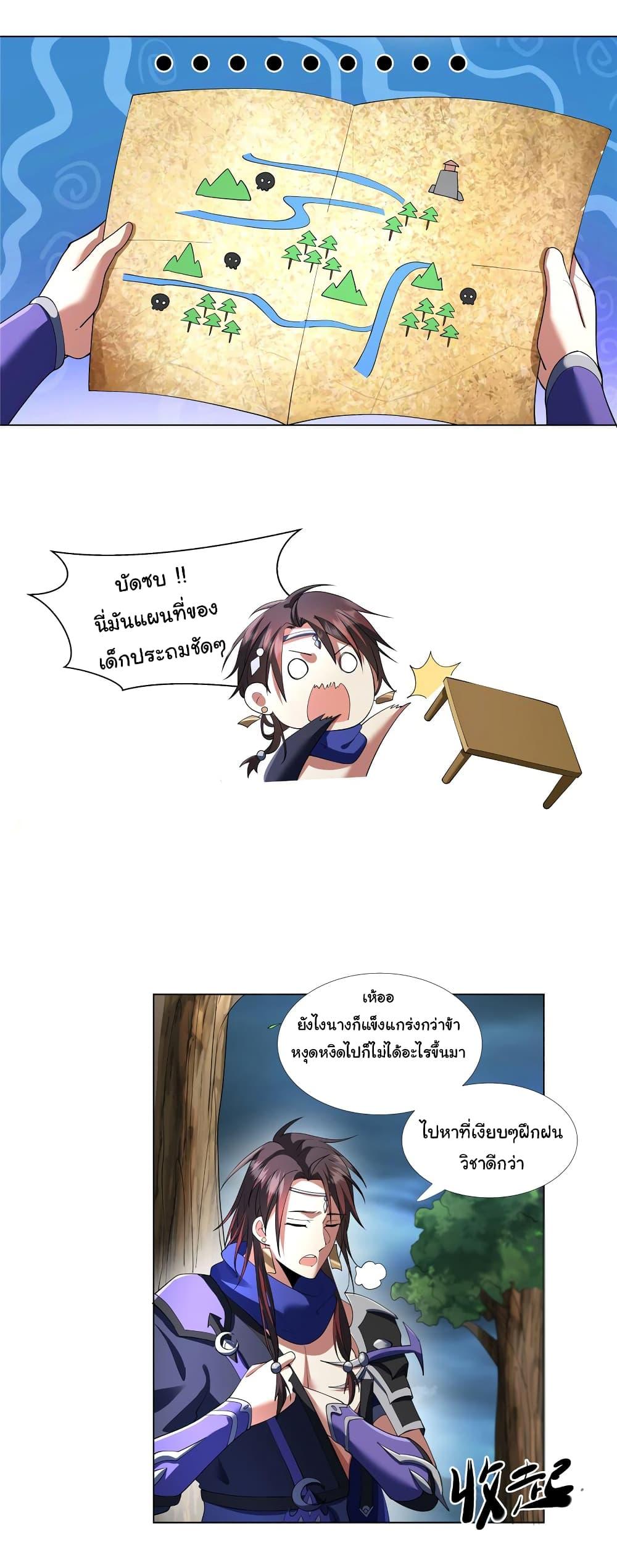 Manga-lc-com อ่านมังงะ อ่านการ์ตูน ออนไลน์ ฟรี I Became The Buddha Emperor In The Demon Sect ตอนที่ 1 2 3 4 5 6 7 8 9 10 11 12 13 14 ฟรี ไม่มีโฆษณา Manga-lc - อ่าน มังงะ อ่าน การ์ตูน ออนไลน์ อ่านมังงะ ฟรี