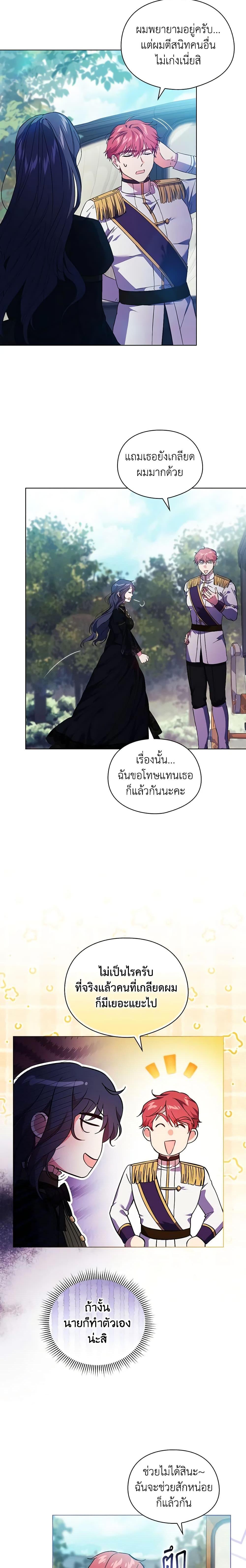 Manga-lc-com อ่านมังงะ อ่านการ์ตูน ออนไลน์ ฟรี I Don’t Trust My Twin Sister Series ตอนที่ 1 2 3 4 5 6 7 8 9 10 11 12 13 14 ฟรี ไม่มีโฆษณา Manga-lc - อ่าน มังงะ อ่าน การ์ตูน ออนไลน์ อ่านมังงะ ฟรี