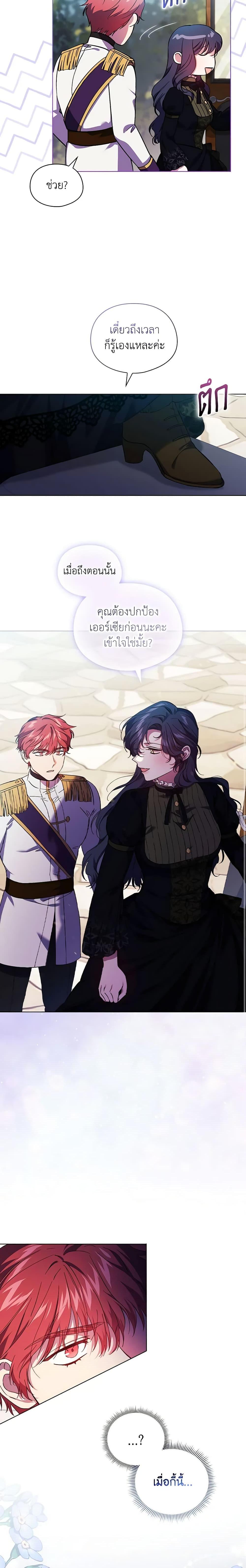 Manga-lc-com อ่านมังงะ อ่านการ์ตูน ออนไลน์ ฟรี I Don’t Trust My Twin Sister Series ตอนที่ 1 2 3 4 5 6 7 8 9 10 11 12 13 14 ฟรี ไม่มีโฆษณา Manga-lc - อ่าน มังงะ อ่าน การ์ตูน ออนไลน์ อ่านมังงะ ฟรี