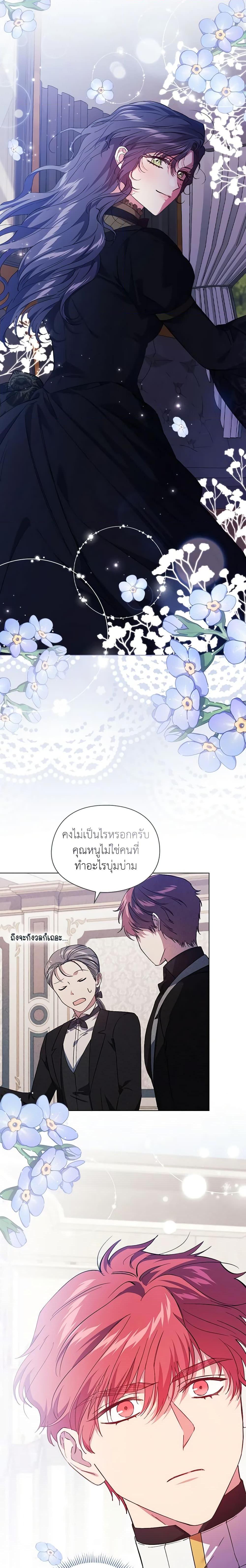 Manga-lc-com อ่านมังงะ อ่านการ์ตูน ออนไลน์ ฟรี I Don’t Trust My Twin Sister Series ตอนที่ 1 2 3 4 5 6 7 8 9 10 11 12 13 14 ฟรี ไม่มีโฆษณา Manga-lc - อ่าน มังงะ อ่าน การ์ตูน ออนไลน์ อ่านมังงะ ฟรี