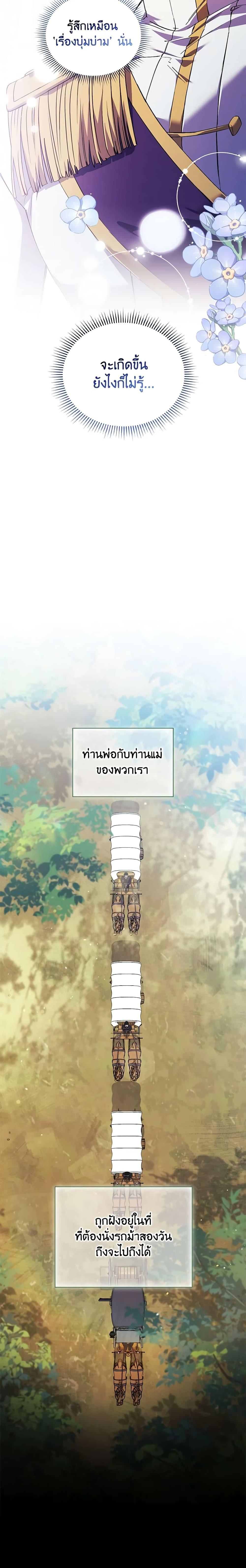 Manga-lc-com อ่านมังงะ อ่านการ์ตูน ออนไลน์ ฟรี I Don’t Trust My Twin Sister Series ตอนที่ 1 2 3 4 5 6 7 8 9 10 11 12 13 14 ฟรี ไม่มีโฆษณา Manga-lc - อ่าน มังงะ อ่าน การ์ตูน ออนไลน์ อ่านมังงะ ฟรี