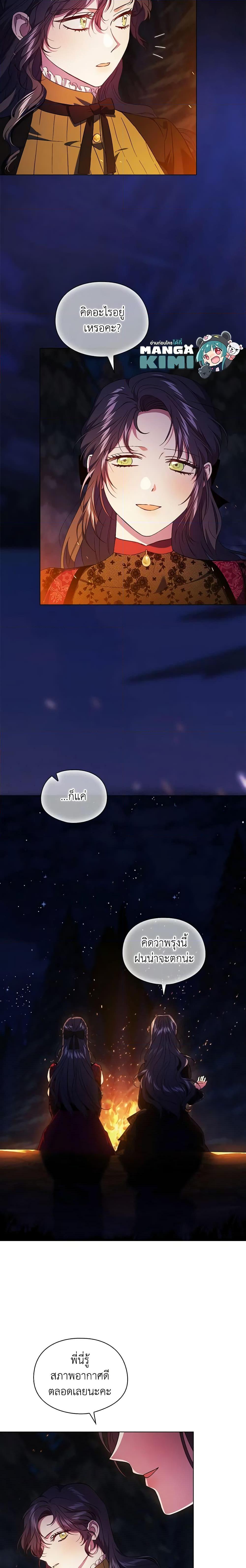 Manga-lc-com อ่านมังงะ อ่านการ์ตูน ออนไลน์ ฟรี I Don’t Trust My Twin Sister Series ตอนที่ 1 2 3 4 5 6 7 8 9 10 11 12 13 14 ฟรี ไม่มีโฆษณา Manga-lc - อ่าน มังงะ อ่าน การ์ตูน ออนไลน์ อ่านมังงะ ฟรี