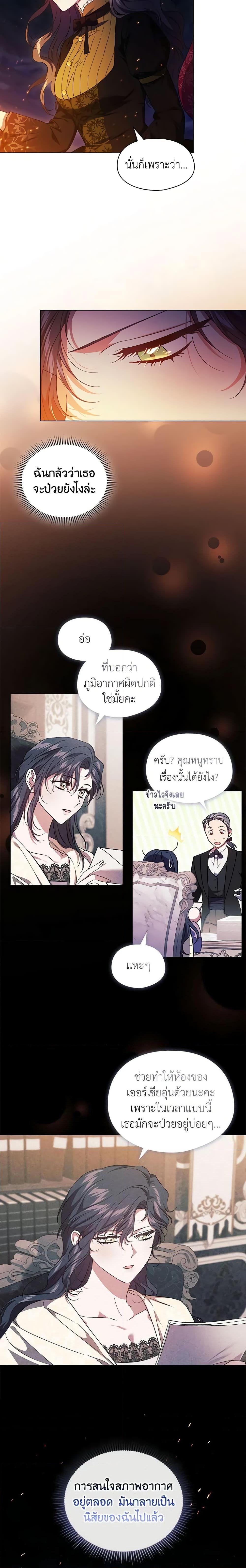 Manga-lc-com อ่านมังงะ อ่านการ์ตูน ออนไลน์ ฟรี I Don’t Trust My Twin Sister Series ตอนที่ 1 2 3 4 5 6 7 8 9 10 11 12 13 14 ฟรี ไม่มีโฆษณา Manga-lc - อ่าน มังงะ อ่าน การ์ตูน ออนไลน์ อ่านมังงะ ฟรี