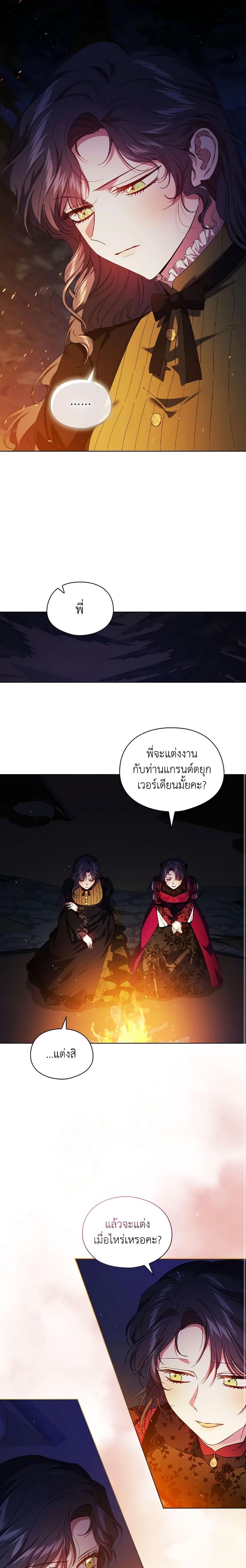 Manga-lc-com อ่านมังงะ อ่านการ์ตูน ออนไลน์ ฟรี I Don’t Trust My Twin Sister Series ตอนที่ 1 2 3 4 5 6 7 8 9 10 11 12 13 14 ฟรี ไม่มีโฆษณา Manga-lc - อ่าน มังงะ อ่าน การ์ตูน ออนไลน์ อ่านมังงะ ฟรี