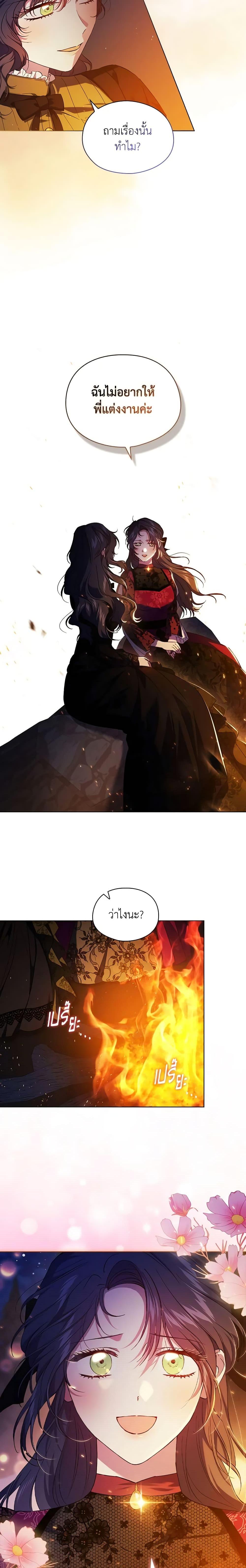 Manga-lc-com อ่านมังงะ อ่านการ์ตูน ออนไลน์ ฟรี I Don’t Trust My Twin Sister Series ตอนที่ 1 2 3 4 5 6 7 8 9 10 11 12 13 14 ฟรี ไม่มีโฆษณา Manga-lc - อ่าน มังงะ อ่าน การ์ตูน ออนไลน์ อ่านมังงะ ฟรี