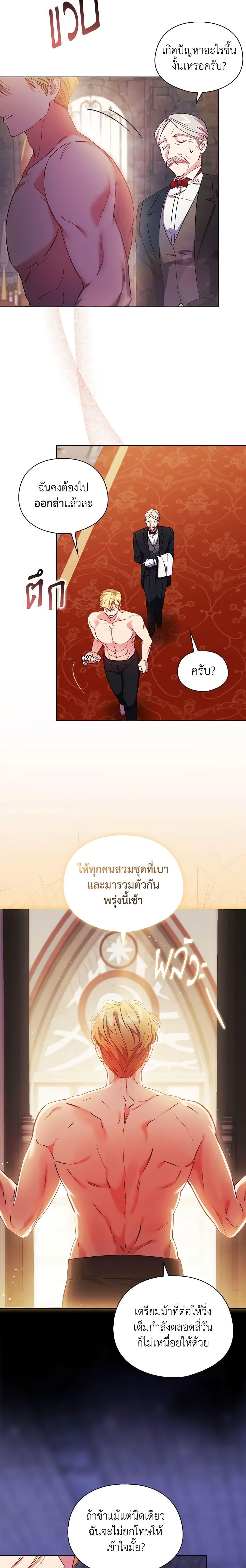 Manga-lc-com อ่านมังงะ อ่านการ์ตูน ออนไลน์ ฟรี I Don’t Trust My Twin Sister Series ตอนที่ 1 2 3 4 5 6 7 8 9 10 11 12 13 14 ฟรี ไม่มีโฆษณา Manga-lc - อ่าน มังงะ อ่าน การ์ตูน ออนไลน์ อ่านมังงะ ฟรี