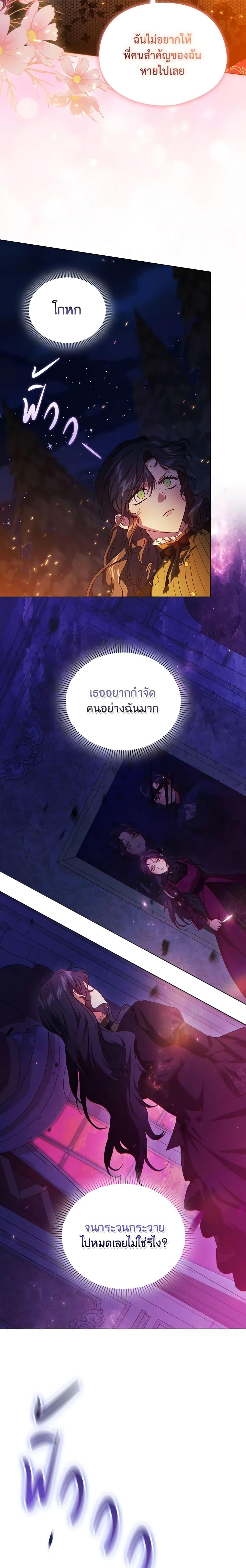 Manga-lc-com อ่านมังงะ อ่านการ์ตูน ออนไลน์ ฟรี I Don’t Trust My Twin Sister Series ตอนที่ 1 2 3 4 5 6 7 8 9 10 11 12 13 14 ฟรี ไม่มีโฆษณา Manga-lc - อ่าน มังงะ อ่าน การ์ตูน ออนไลน์ อ่านมังงะ ฟรี