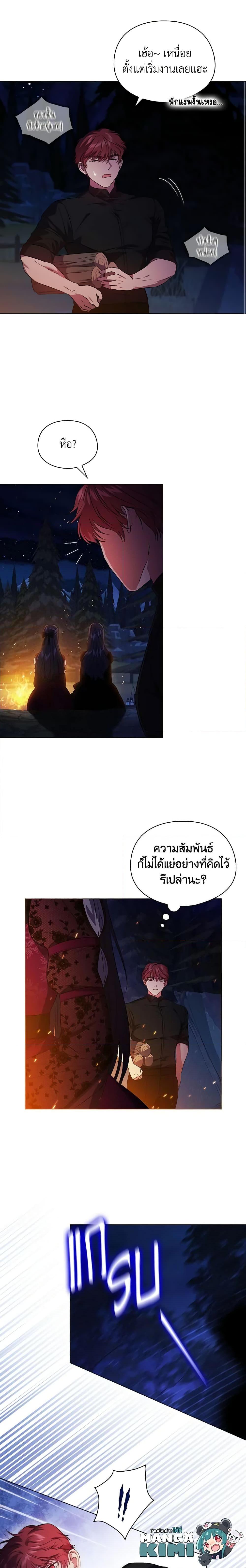 Manga-lc-com อ่านมังงะ อ่านการ์ตูน ออนไลน์ ฟรี I Don’t Trust My Twin Sister Series ตอนที่ 1 2 3 4 5 6 7 8 9 10 11 12 13 14 ฟรี ไม่มีโฆษณา Manga-lc - อ่าน มังงะ อ่าน การ์ตูน ออนไลน์ อ่านมังงะ ฟรี