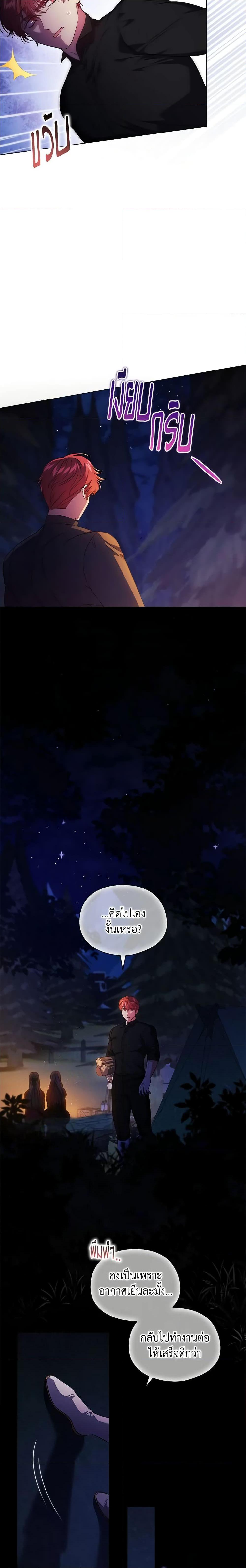 Manga-lc-com อ่านมังงะ อ่านการ์ตูน ออนไลน์ ฟรี I Don’t Trust My Twin Sister Series ตอนที่ 1 2 3 4 5 6 7 8 9 10 11 12 13 14 ฟรี ไม่มีโฆษณา Manga-lc - อ่าน มังงะ อ่าน การ์ตูน ออนไลน์ อ่านมังงะ ฟรี