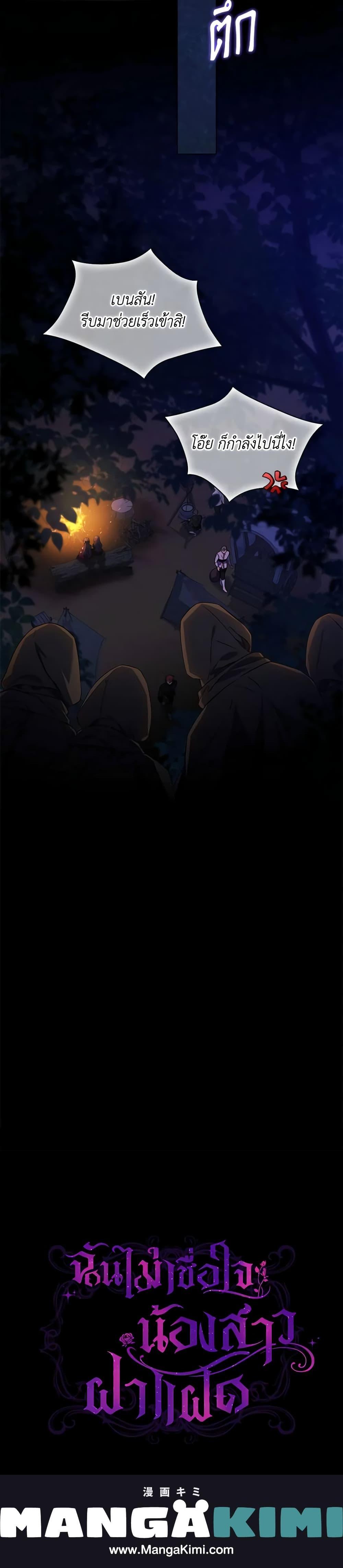 Manga-lc-com อ่านมังงะ อ่านการ์ตูน ออนไลน์ ฟรี I Don’t Trust My Twin Sister Series ตอนที่ 1 2 3 4 5 6 7 8 9 10 11 12 13 14 ฟรี ไม่มีโฆษณา Manga-lc - อ่าน มังงะ อ่าน การ์ตูน ออนไลน์ อ่านมังงะ ฟรี