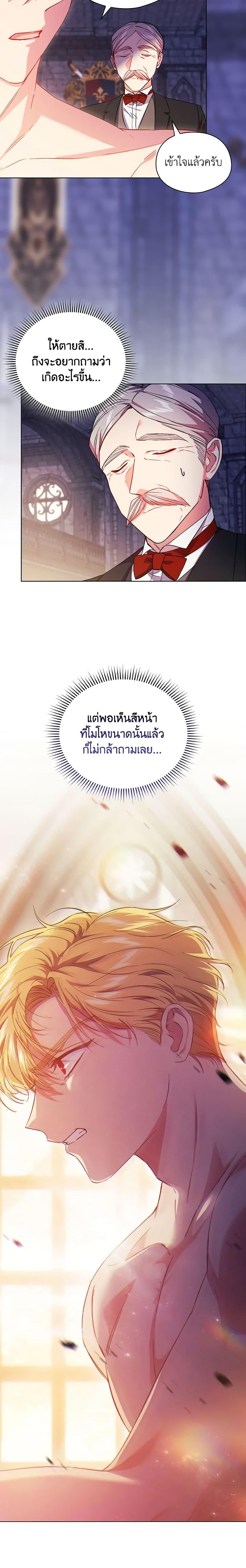 Manga-lc-com อ่านมังงะ อ่านการ์ตูน ออนไลน์ ฟรี I Don’t Trust My Twin Sister Series ตอนที่ 1 2 3 4 5 6 7 8 9 10 11 12 13 14 ฟรี ไม่มีโฆษณา Manga-lc - อ่าน มังงะ อ่าน การ์ตูน ออนไลน์ อ่านมังงะ ฟรี
