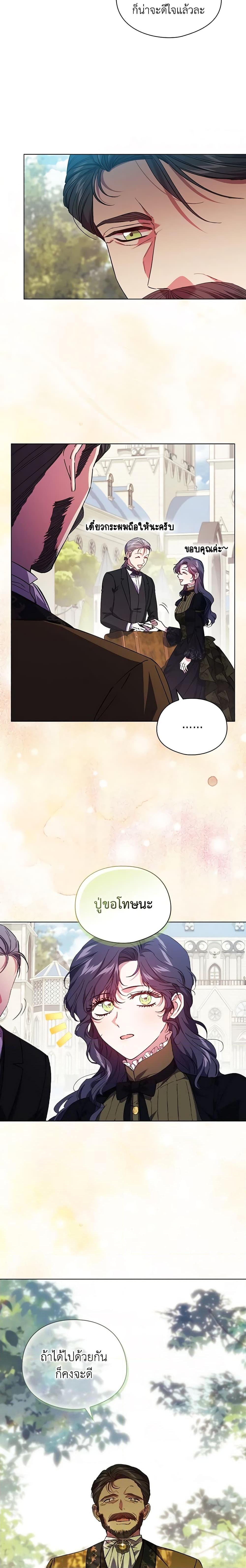 Manga-lc-com อ่านมังงะ อ่านการ์ตูน ออนไลน์ ฟรี I Don’t Trust My Twin Sister Series ตอนที่ 1 2 3 4 5 6 7 8 9 10 11 12 13 14 ฟรี ไม่มีโฆษณา Manga-lc - อ่าน มังงะ อ่าน การ์ตูน ออนไลน์ อ่านมังงะ ฟรี