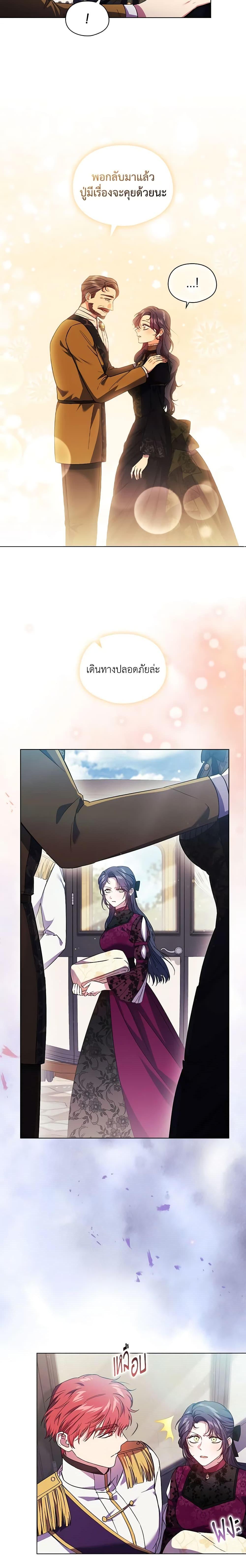 Manga-lc-com อ่านมังงะ อ่านการ์ตูน ออนไลน์ ฟรี I Don’t Trust My Twin Sister Series ตอนที่ 1 2 3 4 5 6 7 8 9 10 11 12 13 14 ฟรี ไม่มีโฆษณา Manga-lc - อ่าน มังงะ อ่าน การ์ตูน ออนไลน์ อ่านมังงะ ฟรี