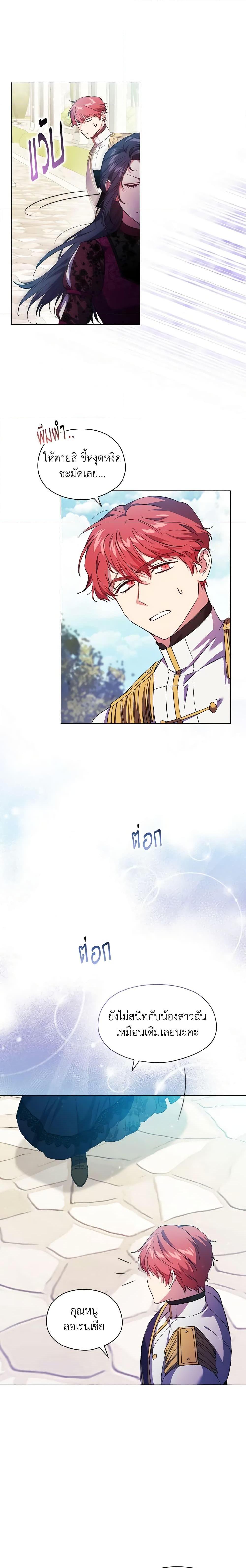 Manga-lc-com อ่านมังงะ อ่านการ์ตูน ออนไลน์ ฟรี I Don’t Trust My Twin Sister Series ตอนที่ 1 2 3 4 5 6 7 8 9 10 11 12 13 14 ฟรี ไม่มีโฆษณา Manga-lc - อ่าน มังงะ อ่าน การ์ตูน ออนไลน์ อ่านมังงะ ฟรี