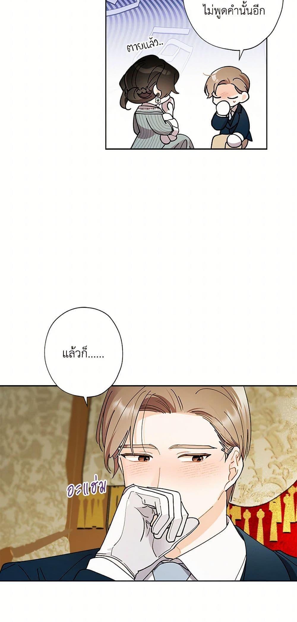 Manga-lc-com อ่านมังงะ อ่านการ์ตูน ออนไลน์ ฟรี I Raised Cinderella Preciously ตอนที่ 1 2 3 4 5 6 7 8 9 10 11 12 13 14 ฟรี ไม่มีโฆษณา Manga-lc - อ่าน มังงะ อ่าน การ์ตูน ออนไลน์ อ่านมังงะ ฟรี