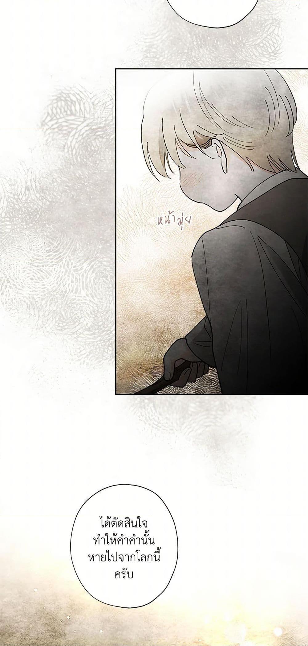 Manga-lc-com อ่านมังงะ อ่านการ์ตูน ออนไลน์ ฟรี I Raised Cinderella Preciously ตอนที่ 1 2 3 4 5 6 7 8 9 10 11 12 13 14 ฟรี ไม่มีโฆษณา Manga-lc - อ่าน มังงะ อ่าน การ์ตูน ออนไลน์ อ่านมังงะ ฟรี