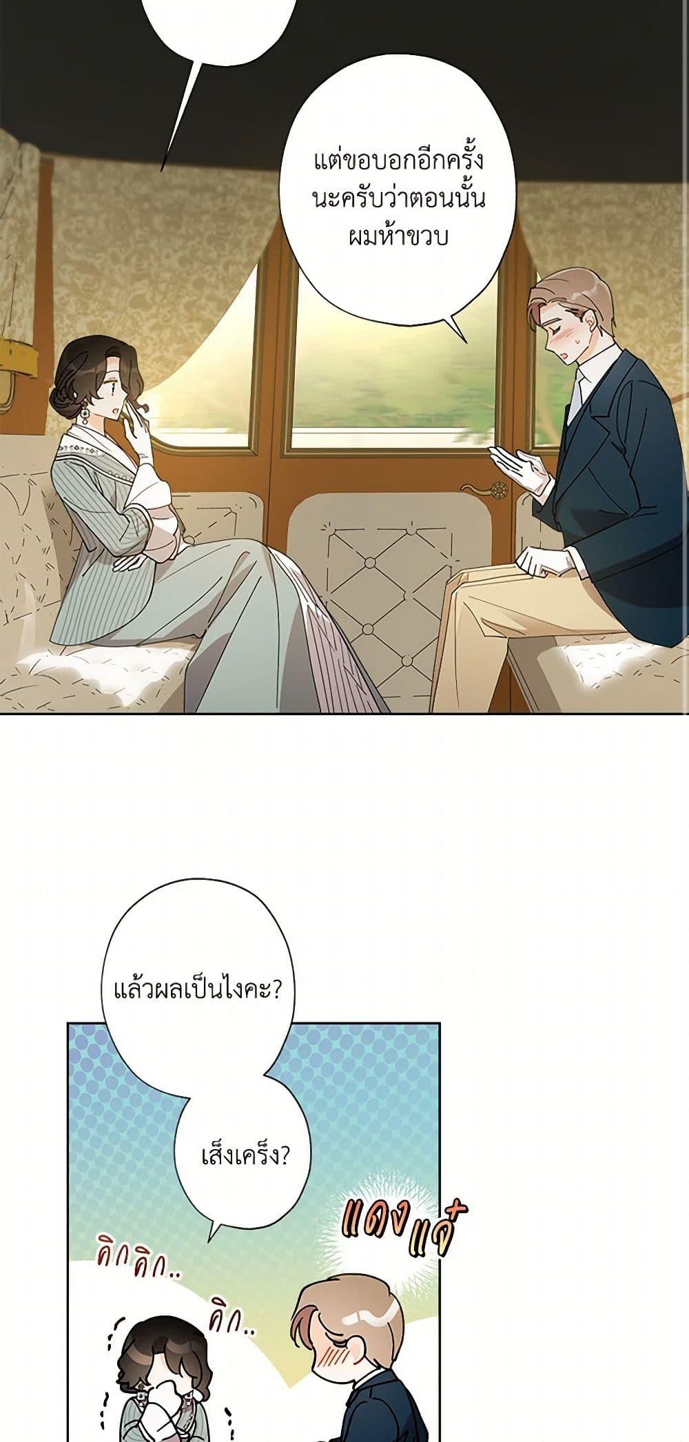 Manga-lc-com อ่านมังงะ อ่านการ์ตูน ออนไลน์ ฟรี I Raised Cinderella Preciously ตอนที่ 1 2 3 4 5 6 7 8 9 10 11 12 13 14 ฟรี ไม่มีโฆษณา Manga-lc - อ่าน มังงะ อ่าน การ์ตูน ออนไลน์ อ่านมังงะ ฟรี