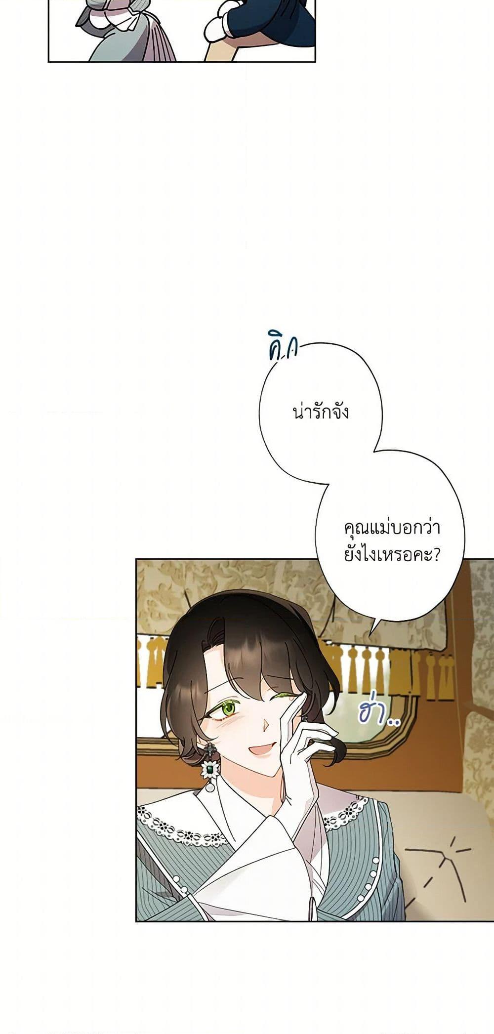 Manga-lc-com อ่านมังงะ อ่านการ์ตูน ออนไลน์ ฟรี I Raised Cinderella Preciously ตอนที่ 1 2 3 4 5 6 7 8 9 10 11 12 13 14 ฟรี ไม่มีโฆษณา Manga-lc - อ่าน มังงะ อ่าน การ์ตูน ออนไลน์ อ่านมังงะ ฟรี