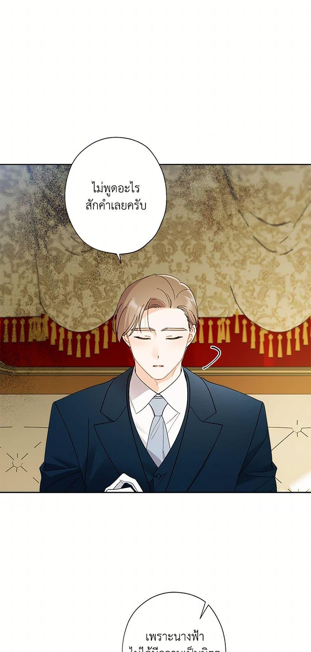 Manga-lc-com อ่านมังงะ อ่านการ์ตูน ออนไลน์ ฟรี I Raised Cinderella Preciously ตอนที่ 1 2 3 4 5 6 7 8 9 10 11 12 13 14 ฟรี ไม่มีโฆษณา Manga-lc - อ่าน มังงะ อ่าน การ์ตูน ออนไลน์ อ่านมังงะ ฟรี