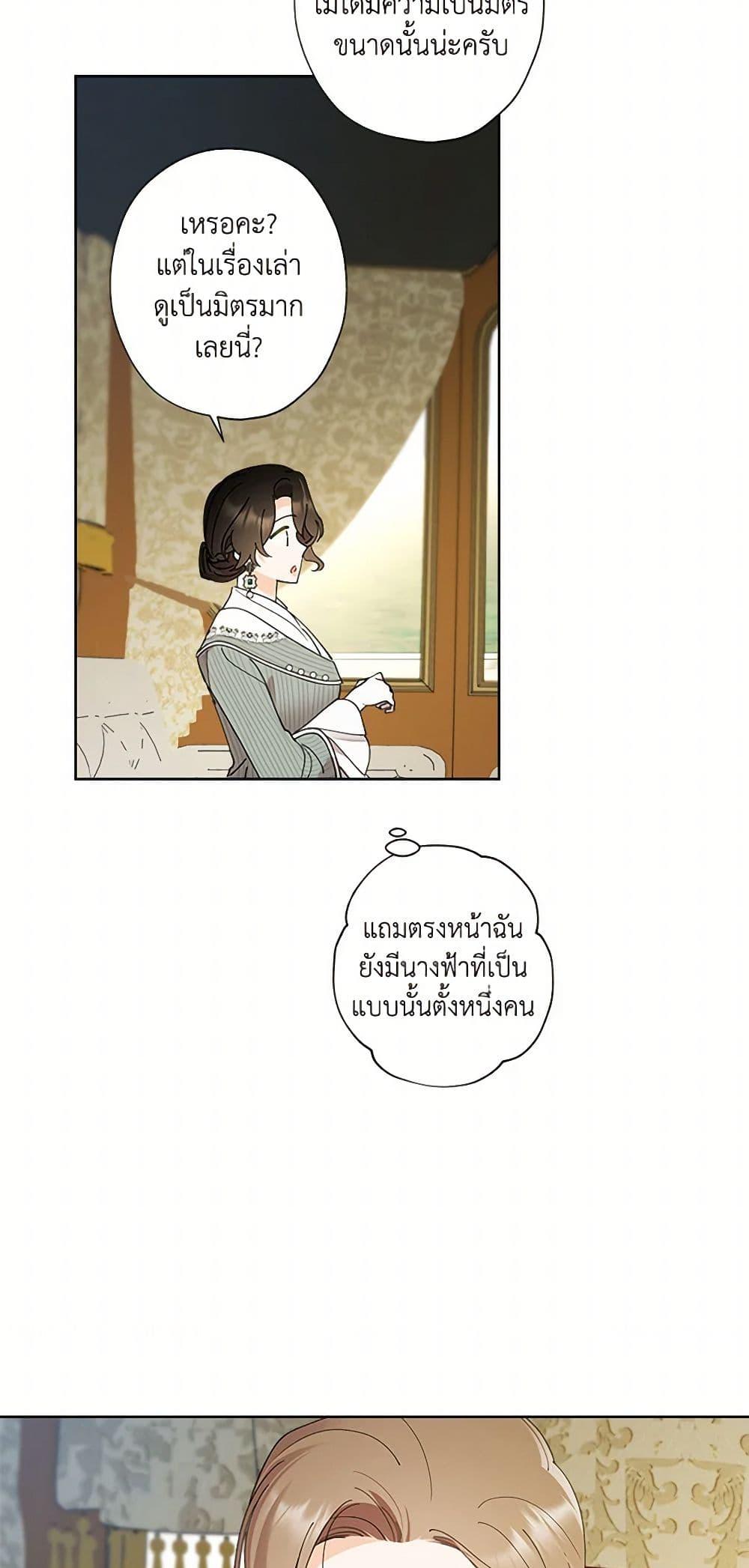 Manga-lc-com อ่านมังงะ อ่านการ์ตูน ออนไลน์ ฟรี I Raised Cinderella Preciously ตอนที่ 1 2 3 4 5 6 7 8 9 10 11 12 13 14 ฟรี ไม่มีโฆษณา Manga-lc - อ่าน มังงะ อ่าน การ์ตูน ออนไลน์ อ่านมังงะ ฟรี