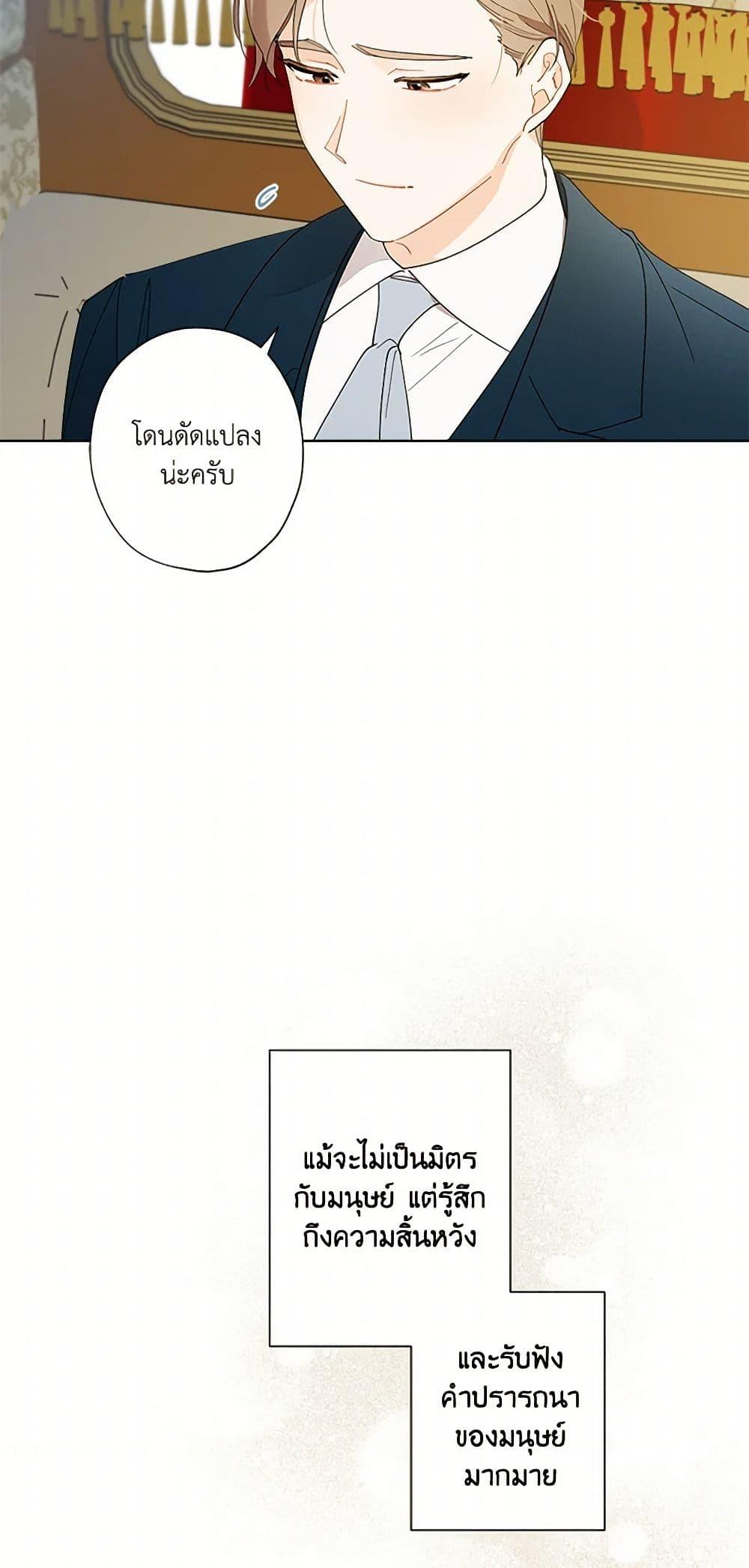 Manga-lc-com อ่านมังงะ อ่านการ์ตูน ออนไลน์ ฟรี I Raised Cinderella Preciously ตอนที่ 1 2 3 4 5 6 7 8 9 10 11 12 13 14 ฟรี ไม่มีโฆษณา Manga-lc - อ่าน มังงะ อ่าน การ์ตูน ออนไลน์ อ่านมังงะ ฟรี