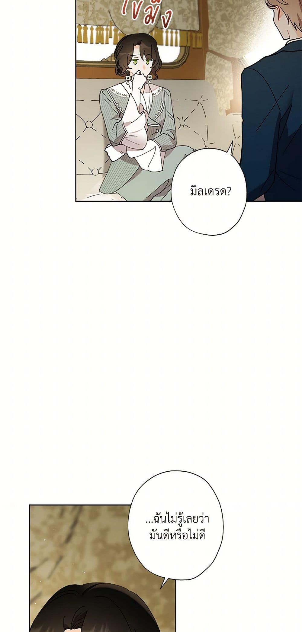 Manga-lc-com อ่านมังงะ อ่านการ์ตูน ออนไลน์ ฟรี I Raised Cinderella Preciously ตอนที่ 1 2 3 4 5 6 7 8 9 10 11 12 13 14 ฟรี ไม่มีโฆษณา Manga-lc - อ่าน มังงะ อ่าน การ์ตูน ออนไลน์ อ่านมังงะ ฟรี