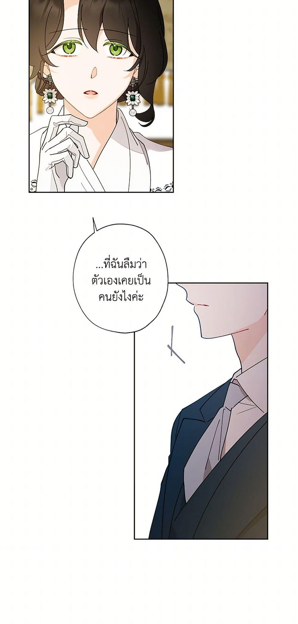 Manga-lc-com อ่านมังงะ อ่านการ์ตูน ออนไลน์ ฟรี I Raised Cinderella Preciously ตอนที่ 1 2 3 4 5 6 7 8 9 10 11 12 13 14 ฟรี ไม่มีโฆษณา Manga-lc - อ่าน มังงะ อ่าน การ์ตูน ออนไลน์ อ่านมังงะ ฟรี