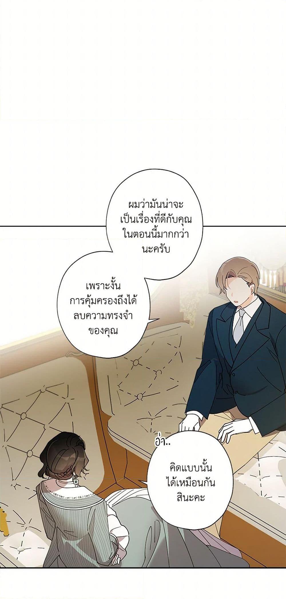 Manga-lc-com อ่านมังงะ อ่านการ์ตูน ออนไลน์ ฟรี I Raised Cinderella Preciously ตอนที่ 1 2 3 4 5 6 7 8 9 10 11 12 13 14 ฟรี ไม่มีโฆษณา Manga-lc - อ่าน มังงะ อ่าน การ์ตูน ออนไลน์ อ่านมังงะ ฟรี