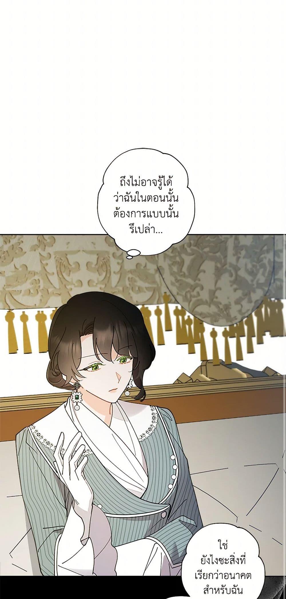 Manga-lc-com อ่านมังงะ อ่านการ์ตูน ออนไลน์ ฟรี I Raised Cinderella Preciously ตอนที่ 1 2 3 4 5 6 7 8 9 10 11 12 13 14 ฟรี ไม่มีโฆษณา Manga-lc - อ่าน มังงะ อ่าน การ์ตูน ออนไลน์ อ่านมังงะ ฟรี