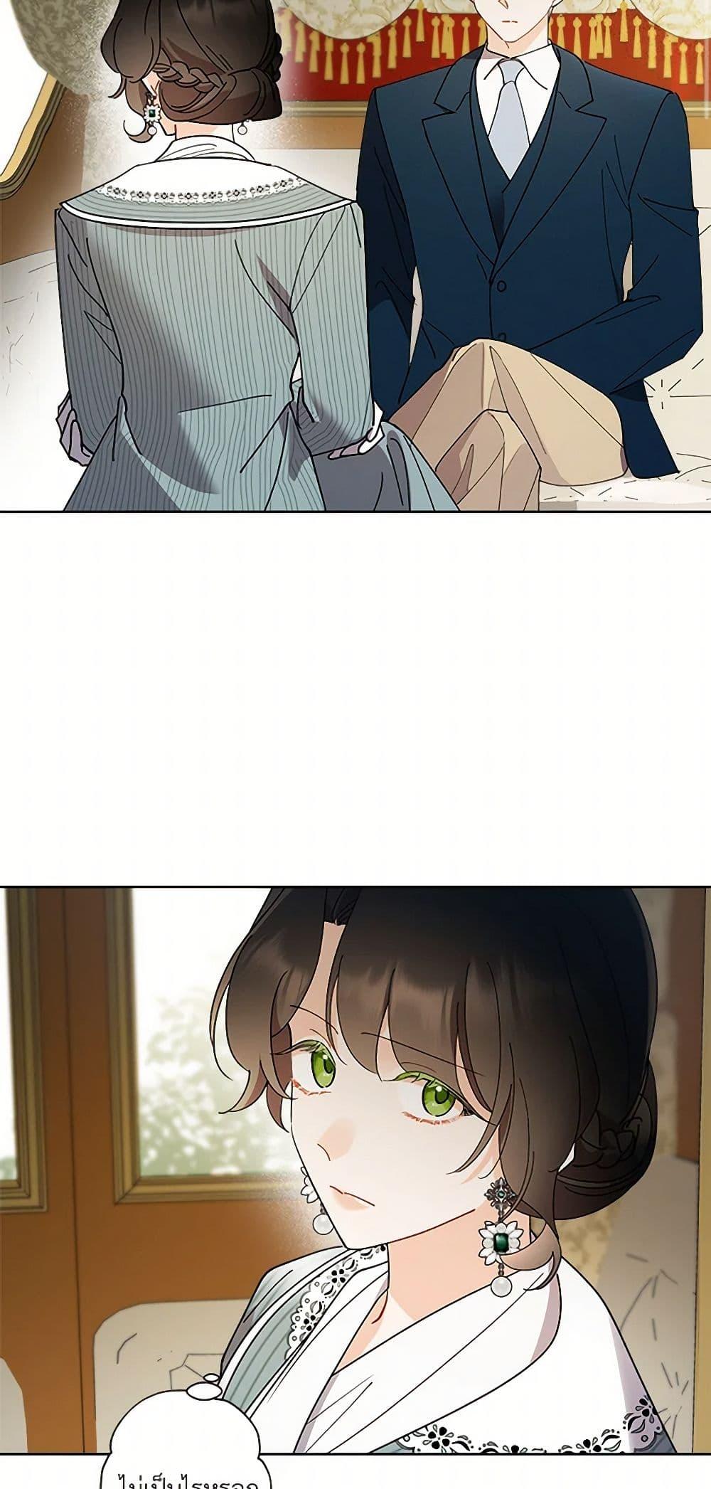 Manga-lc-com อ่านมังงะ อ่านการ์ตูน ออนไลน์ ฟรี I Raised Cinderella Preciously ตอนที่ 1 2 3 4 5 6 7 8 9 10 11 12 13 14 ฟรี ไม่มีโฆษณา Manga-lc - อ่าน มังงะ อ่าน การ์ตูน ออนไลน์ อ่านมังงะ ฟรี