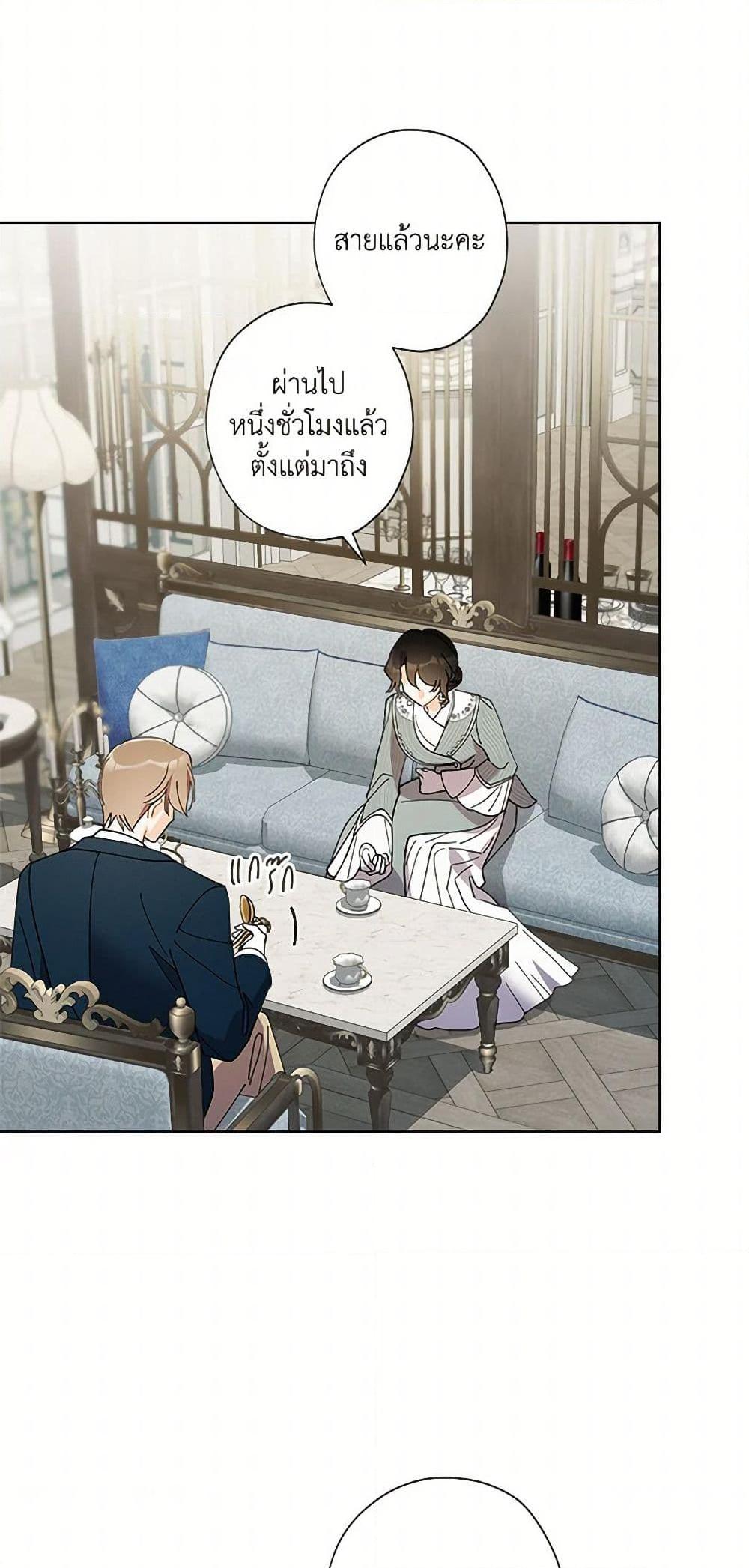 Manga-lc-com อ่านมังงะ อ่านการ์ตูน ออนไลน์ ฟรี I Raised Cinderella Preciously ตอนที่ 1 2 3 4 5 6 7 8 9 10 11 12 13 14 ฟรี ไม่มีโฆษณา Manga-lc - อ่าน มังงะ อ่าน การ์ตูน ออนไลน์ อ่านมังงะ ฟรี