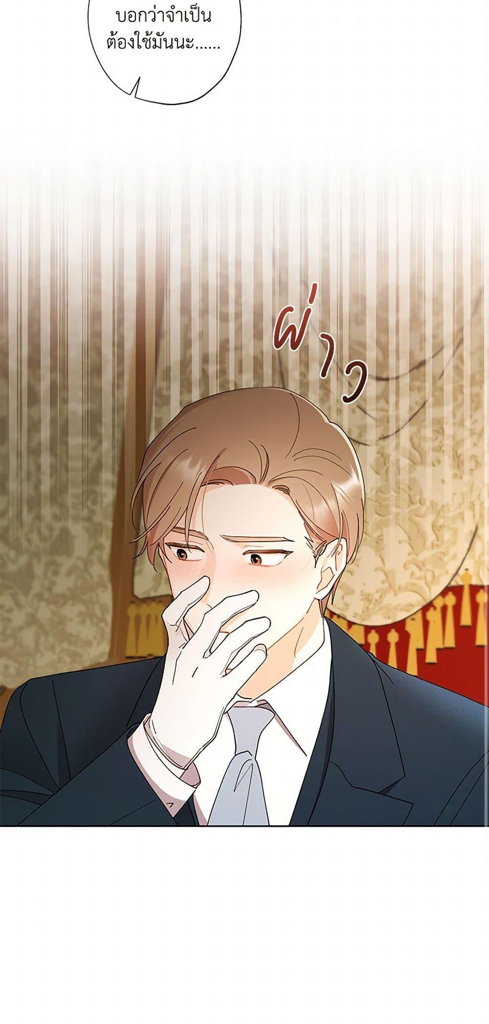 Manga-lc-com อ่านมังงะ อ่านการ์ตูน ออนไลน์ ฟรี I Raised Cinderella Preciously ตอนที่ 1 2 3 4 5 6 7 8 9 10 11 12 13 14 ฟรี ไม่มีโฆษณา Manga-lc - อ่าน มังงะ อ่าน การ์ตูน ออนไลน์ อ่านมังงะ ฟรี