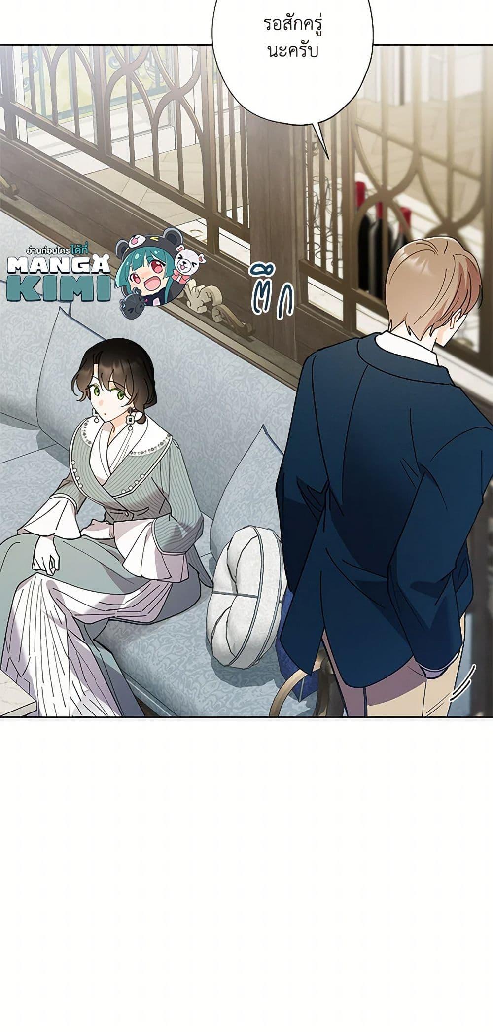 Manga-lc-com อ่านมังงะ อ่านการ์ตูน ออนไลน์ ฟรี I Raised Cinderella Preciously ตอนที่ 1 2 3 4 5 6 7 8 9 10 11 12 13 14 ฟรี ไม่มีโฆษณา Manga-lc - อ่าน มังงะ อ่าน การ์ตูน ออนไลน์ อ่านมังงะ ฟรี