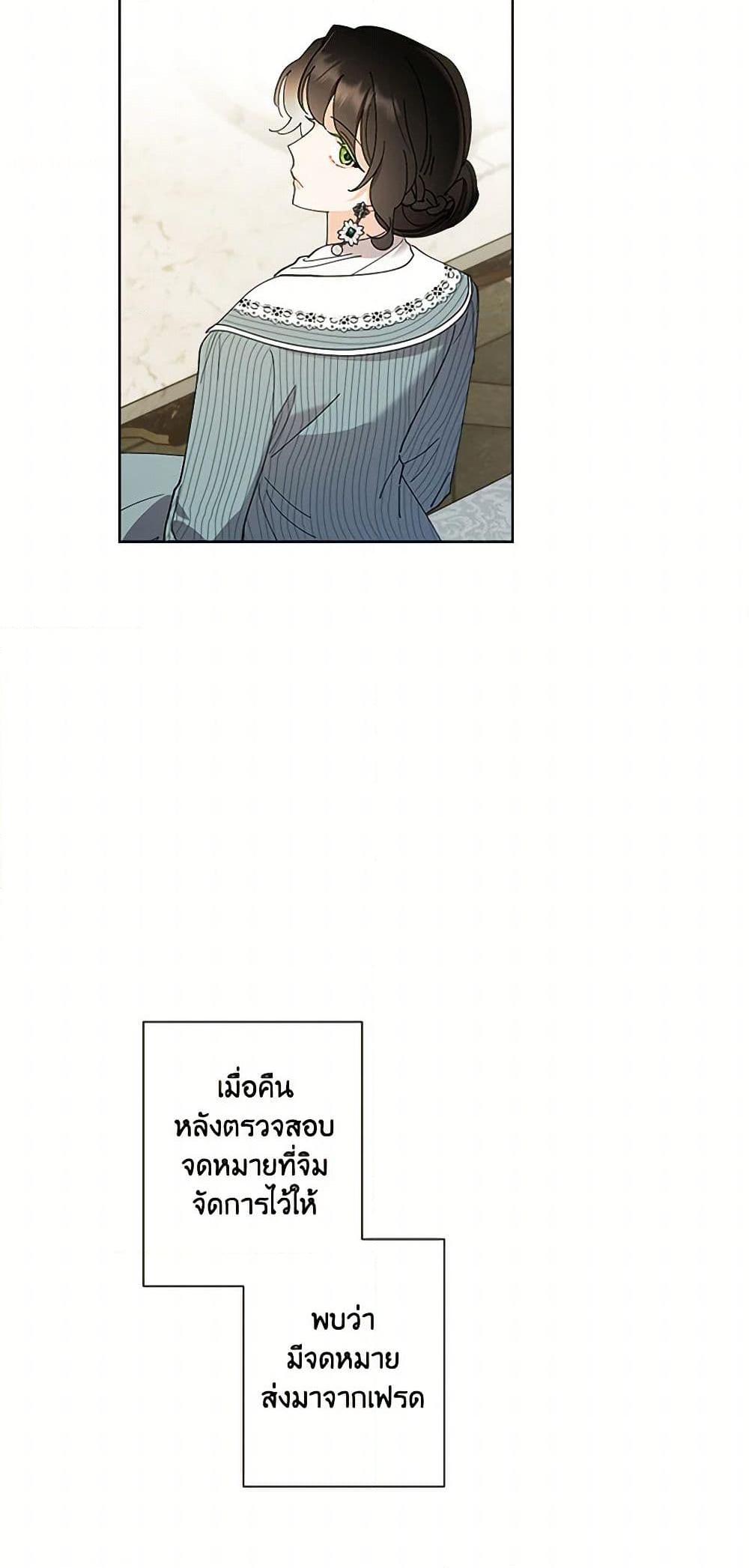 Manga-lc-com อ่านมังงะ อ่านการ์ตูน ออนไลน์ ฟรี I Raised Cinderella Preciously ตอนที่ 1 2 3 4 5 6 7 8 9 10 11 12 13 14 ฟรี ไม่มีโฆษณา Manga-lc - อ่าน มังงะ อ่าน การ์ตูน ออนไลน์ อ่านมังงะ ฟรี