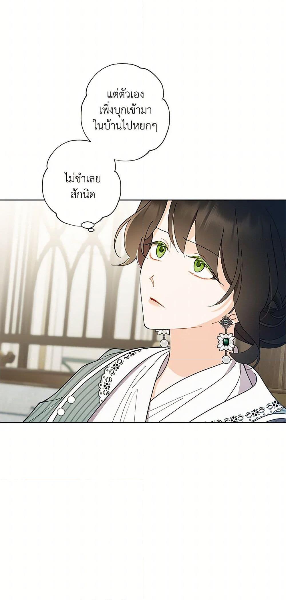 Manga-lc-com อ่านมังงะ อ่านการ์ตูน ออนไลน์ ฟรี I Raised Cinderella Preciously ตอนที่ 1 2 3 4 5 6 7 8 9 10 11 12 13 14 ฟรี ไม่มีโฆษณา Manga-lc - อ่าน มังงะ อ่าน การ์ตูน ออนไลน์ อ่านมังงะ ฟรี