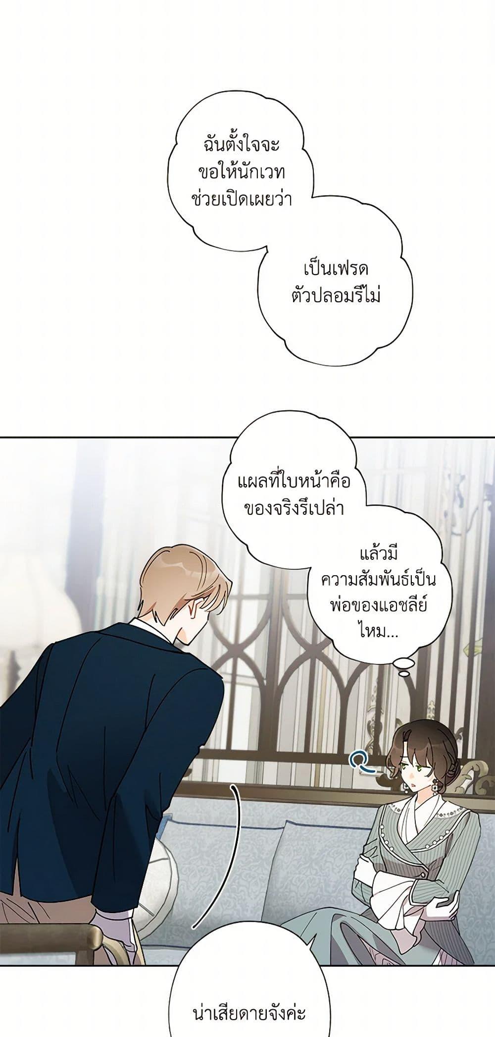 Manga-lc-com อ่านมังงะ อ่านการ์ตูน ออนไลน์ ฟรี I Raised Cinderella Preciously ตอนที่ 1 2 3 4 5 6 7 8 9 10 11 12 13 14 ฟรี ไม่มีโฆษณา Manga-lc - อ่าน มังงะ อ่าน การ์ตูน ออนไลน์ อ่านมังงะ ฟรี