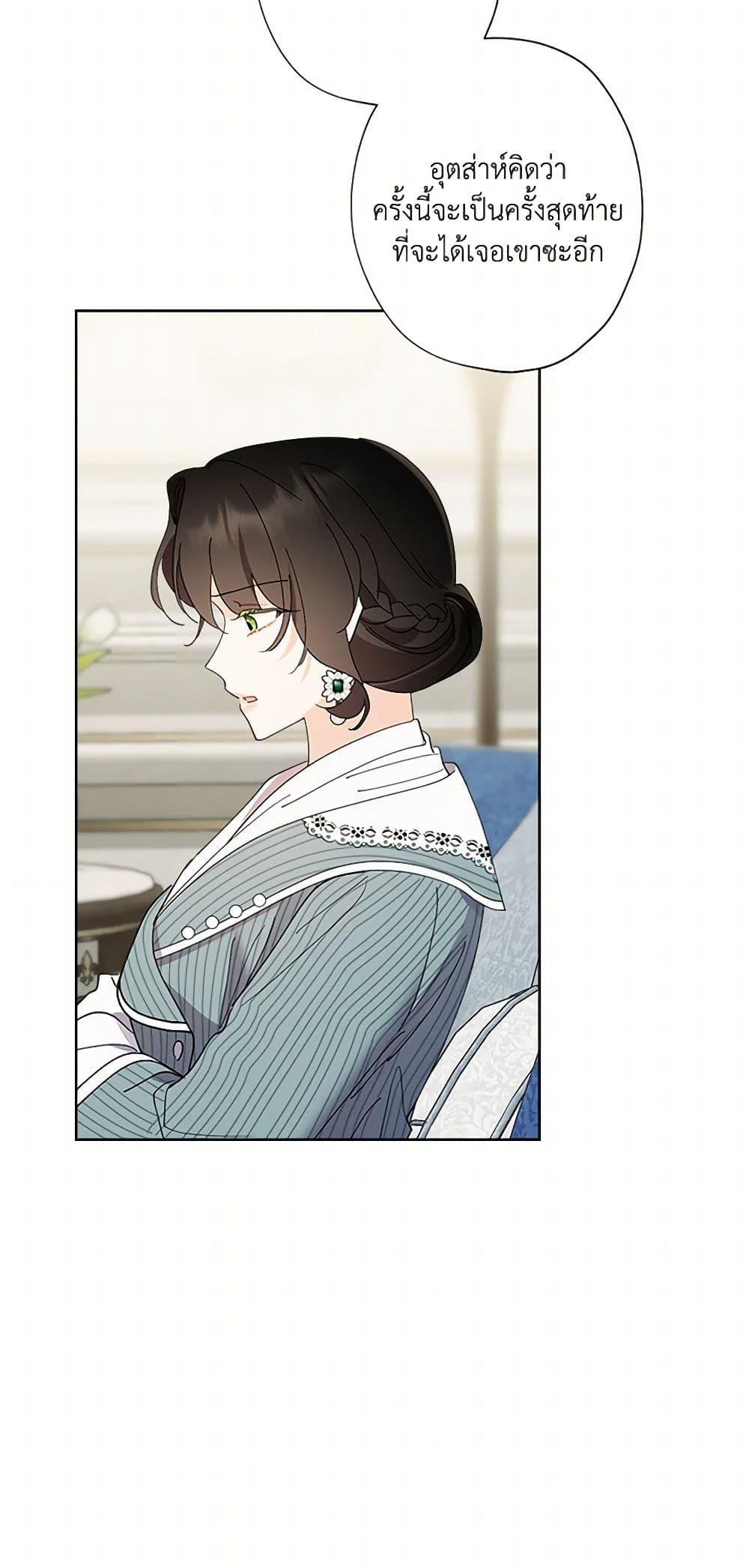 Manga-lc-com อ่านมังงะ อ่านการ์ตูน ออนไลน์ ฟรี I Raised Cinderella Preciously ตอนที่ 1 2 3 4 5 6 7 8 9 10 11 12 13 14 ฟรี ไม่มีโฆษณา Manga-lc - อ่าน มังงะ อ่าน การ์ตูน ออนไลน์ อ่านมังงะ ฟรี