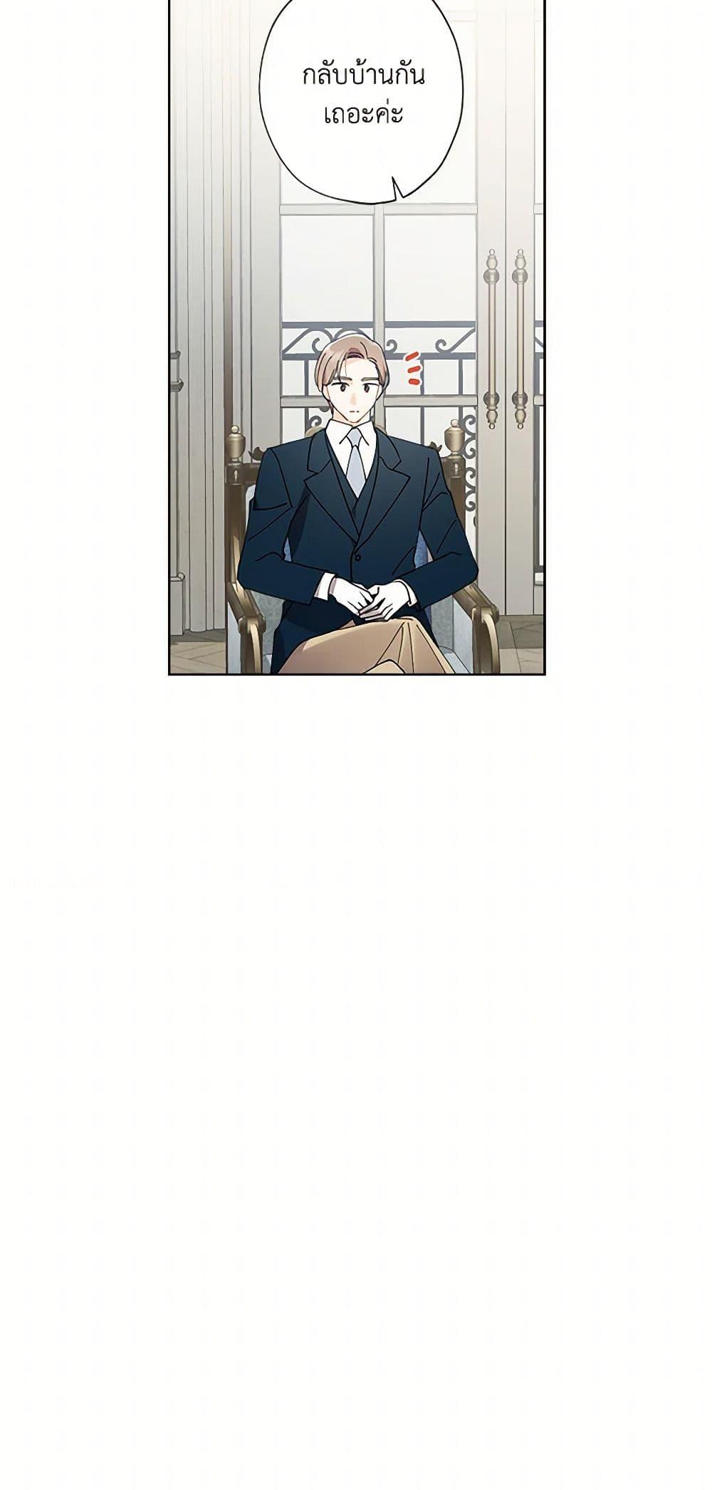 Manga-lc-com อ่านมังงะ อ่านการ์ตูน ออนไลน์ ฟรี I Raised Cinderella Preciously ตอนที่ 1 2 3 4 5 6 7 8 9 10 11 12 13 14 ฟรี ไม่มีโฆษณา Manga-lc - อ่าน มังงะ อ่าน การ์ตูน ออนไลน์ อ่านมังงะ ฟรี