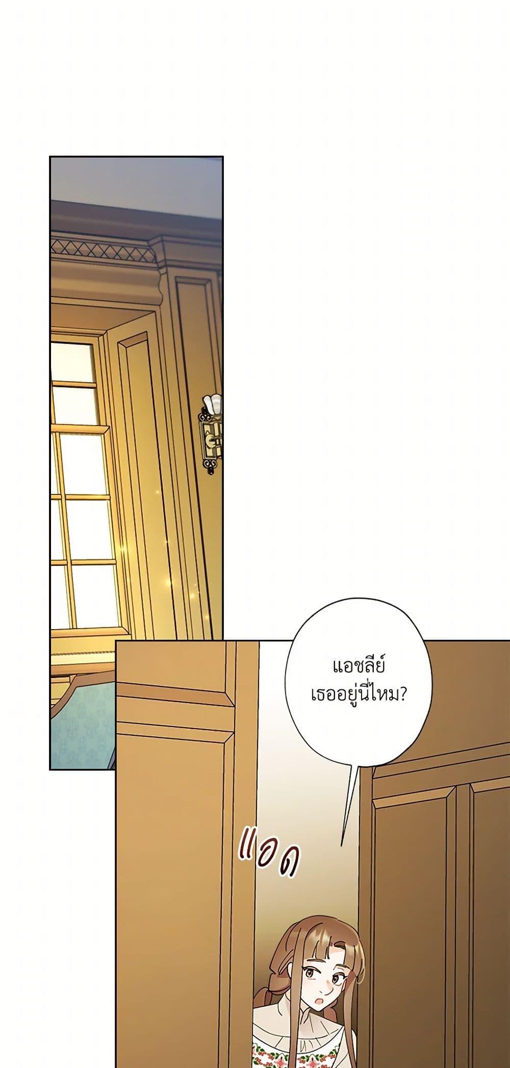 Manga-lc-com อ่านมังงะ อ่านการ์ตูน ออนไลน์ ฟรี I Raised Cinderella Preciously ตอนที่ 1 2 3 4 5 6 7 8 9 10 11 12 13 14 ฟรี ไม่มีโฆษณา Manga-lc - อ่าน มังงะ อ่าน การ์ตูน ออนไลน์ อ่านมังงะ ฟรี
