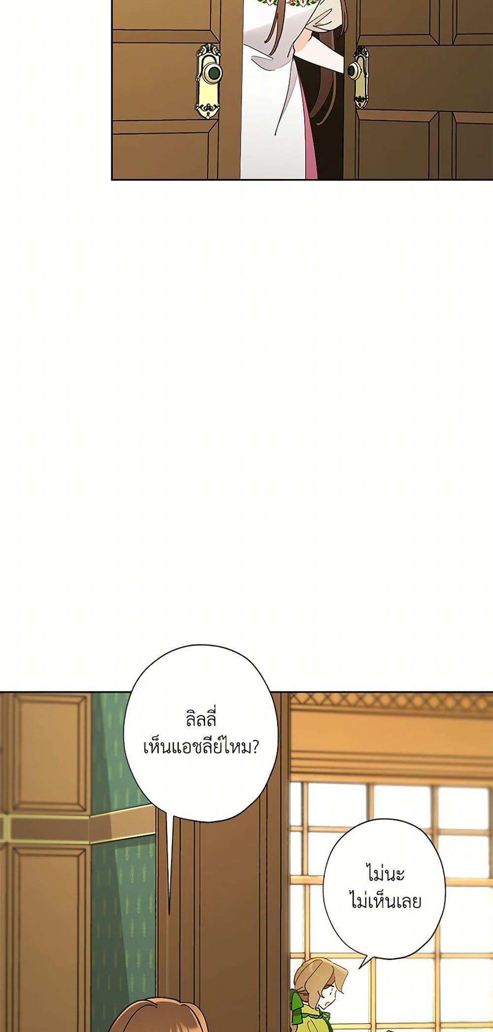 Manga-lc-com อ่านมังงะ อ่านการ์ตูน ออนไลน์ ฟรี I Raised Cinderella Preciously ตอนที่ 1 2 3 4 5 6 7 8 9 10 11 12 13 14 ฟรี ไม่มีโฆษณา Manga-lc - อ่าน มังงะ อ่าน การ์ตูน ออนไลน์ อ่านมังงะ ฟรี