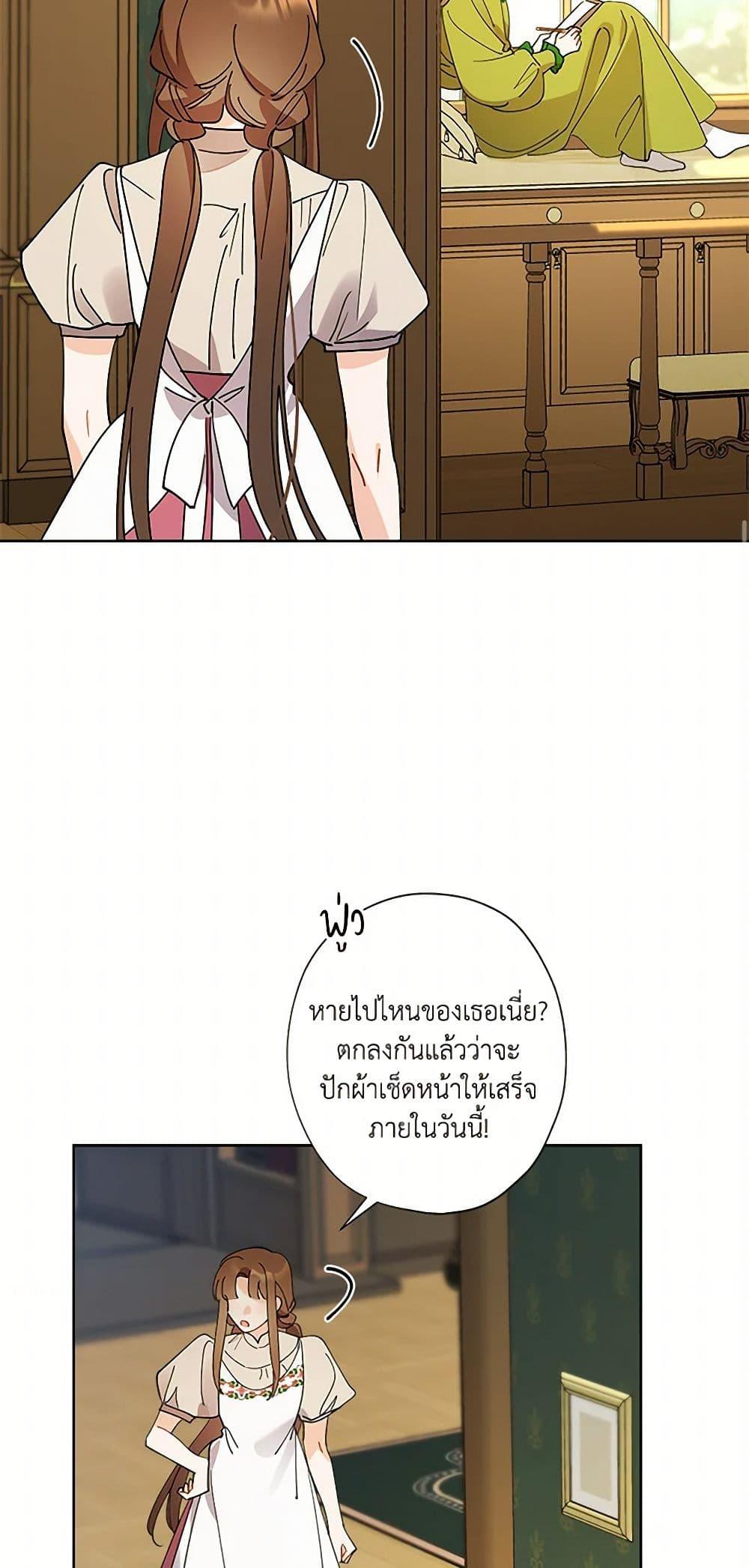 Manga-lc-com อ่านมังงะ อ่านการ์ตูน ออนไลน์ ฟรี I Raised Cinderella Preciously ตอนที่ 1 2 3 4 5 6 7 8 9 10 11 12 13 14 ฟรี ไม่มีโฆษณา Manga-lc - อ่าน มังงะ อ่าน การ์ตูน ออนไลน์ อ่านมังงะ ฟรี